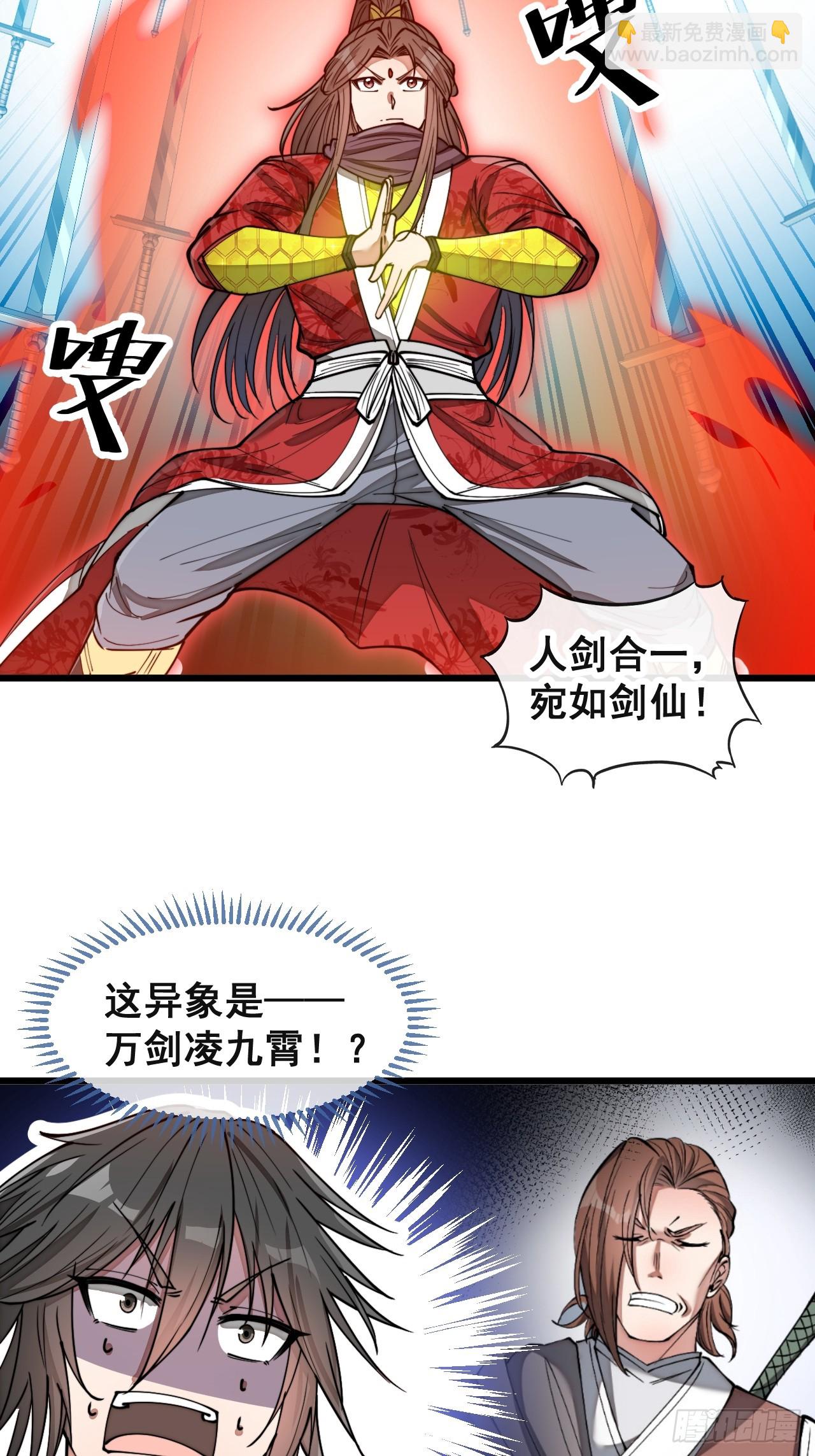 第一百五十七话：龙族公主出来了-第160话