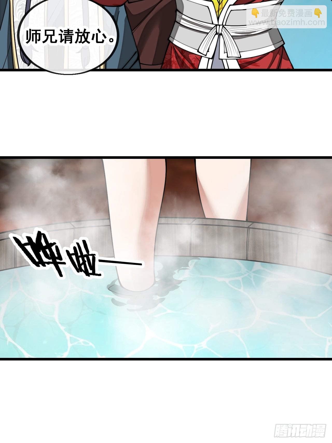 第一百五十九话：闪电龟(1/2)-第162话