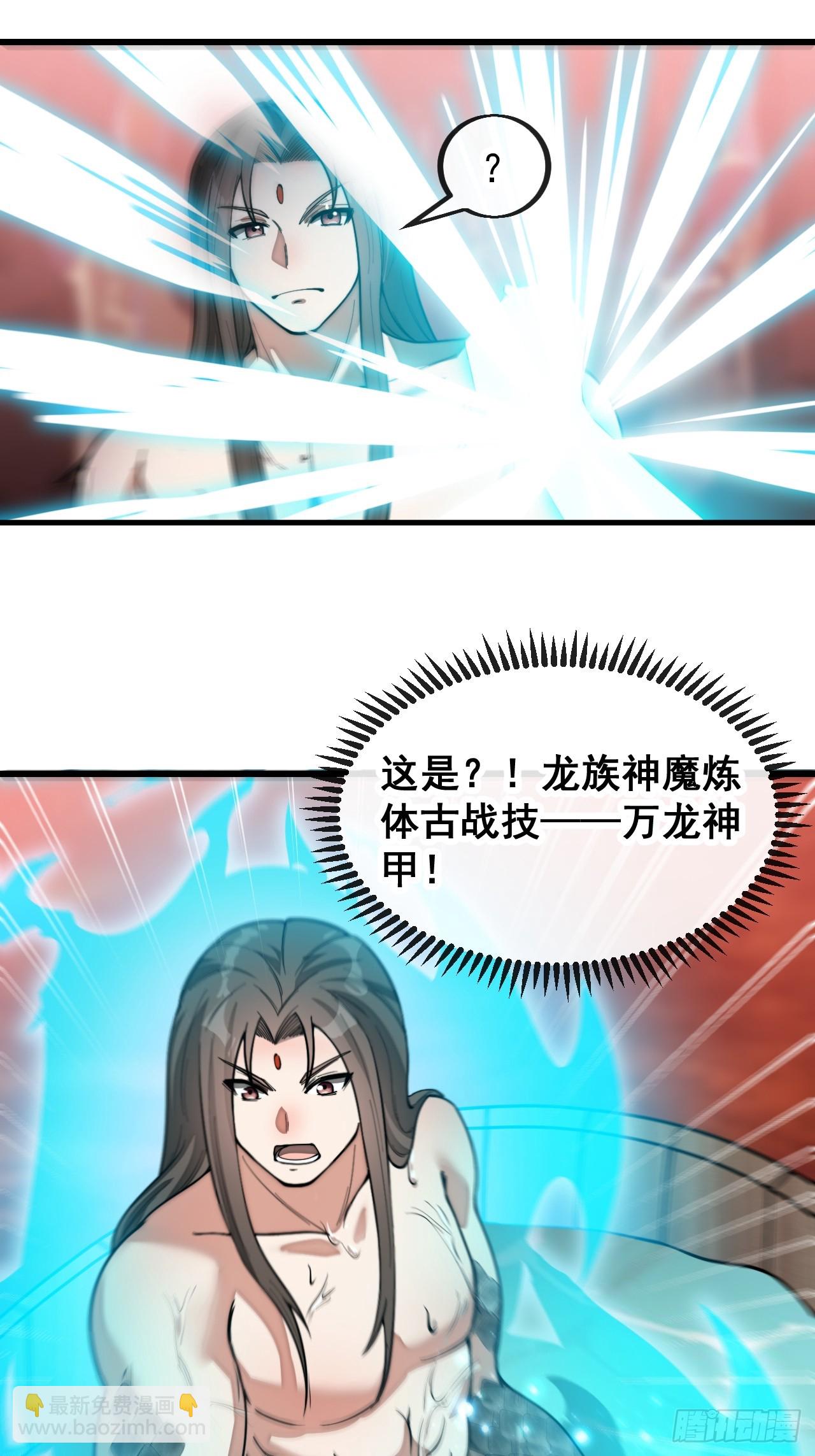 第一百五十九话：闪电龟(1/2)-第162话
