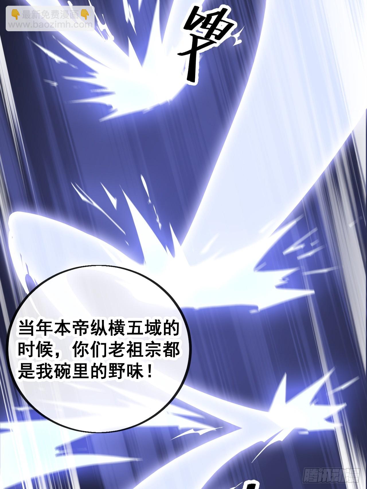第一百五十九话：闪电龟(1/2)-第162话