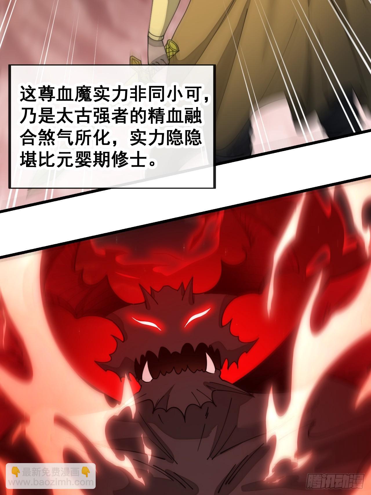 第一百五十九话：闪电龟(1/2)-第162话