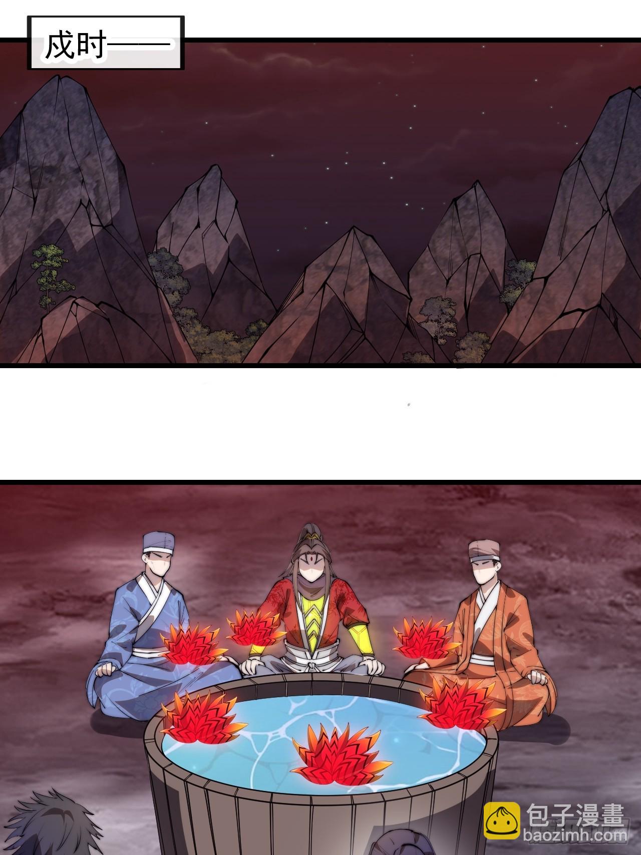 第一百五十九话：闪电龟(1/2)-第162话