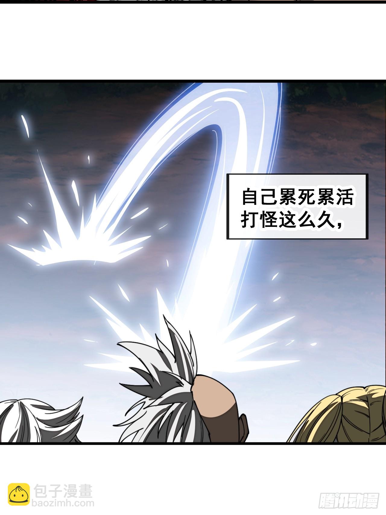 第一百五十九话：闪电龟(1/2)-第162话