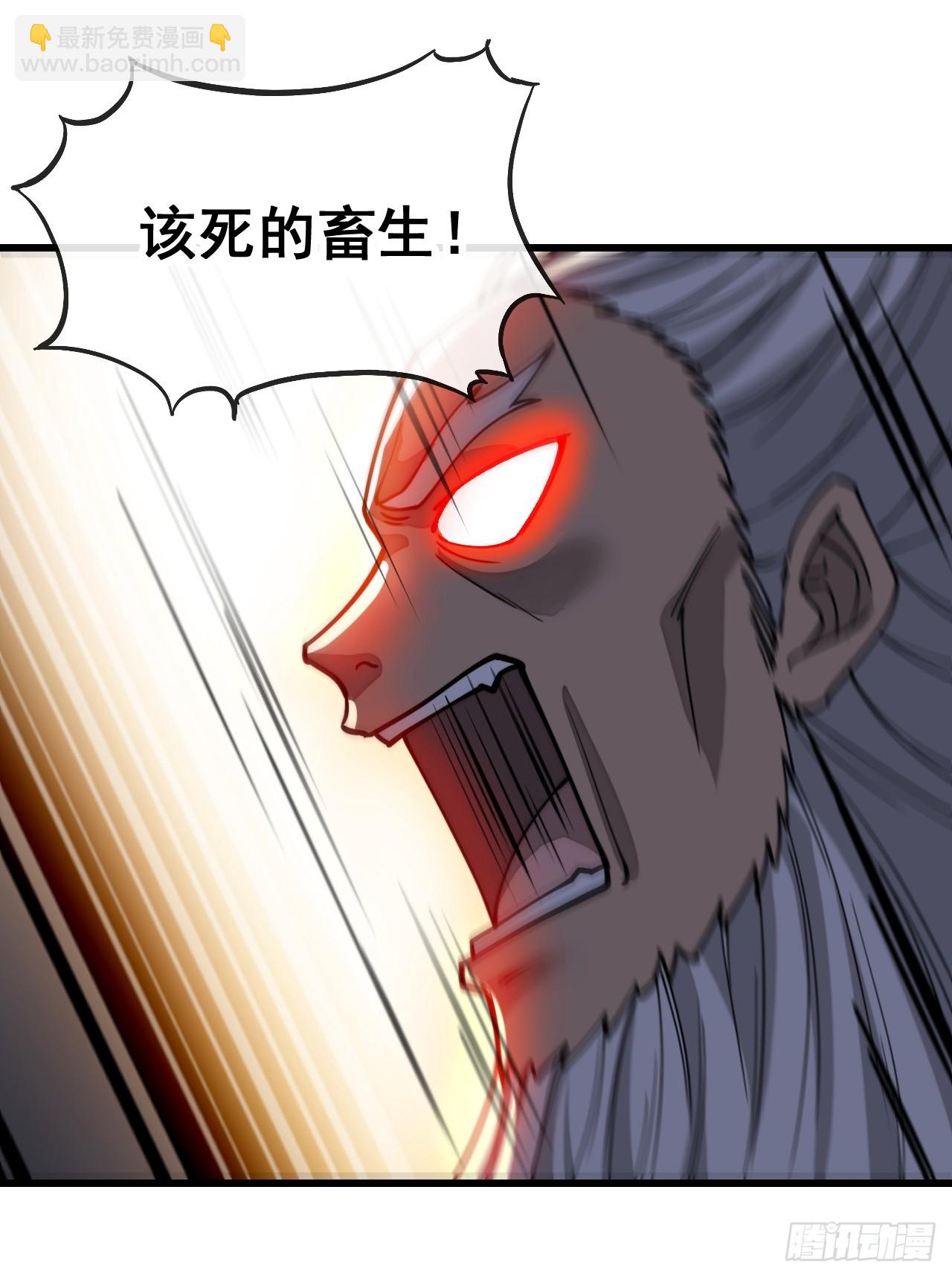 第一百五十九话：闪电龟(1/2)-第162话
