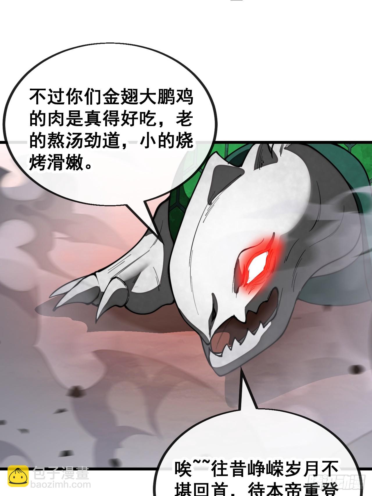 第一百五十九话：闪电龟(1/2)-第162话