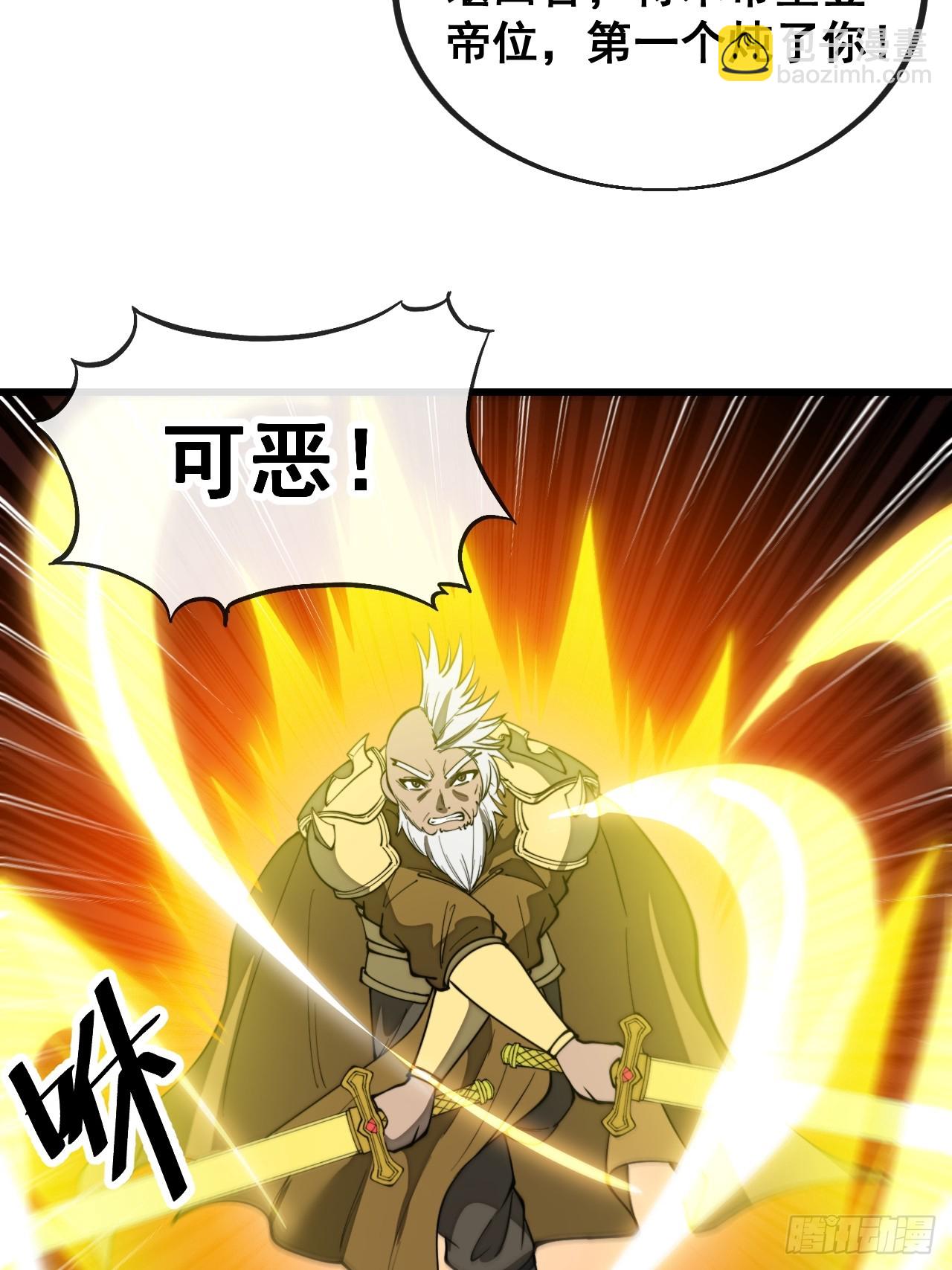 第一百五十九话：闪电龟(1/2)-第162话