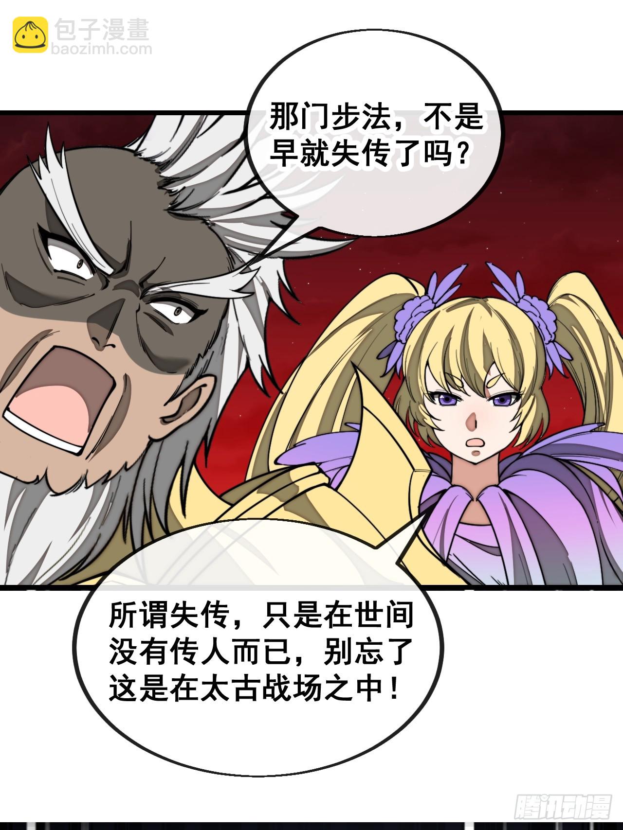 第一百五十九话：闪电龟(1/2)-第162话