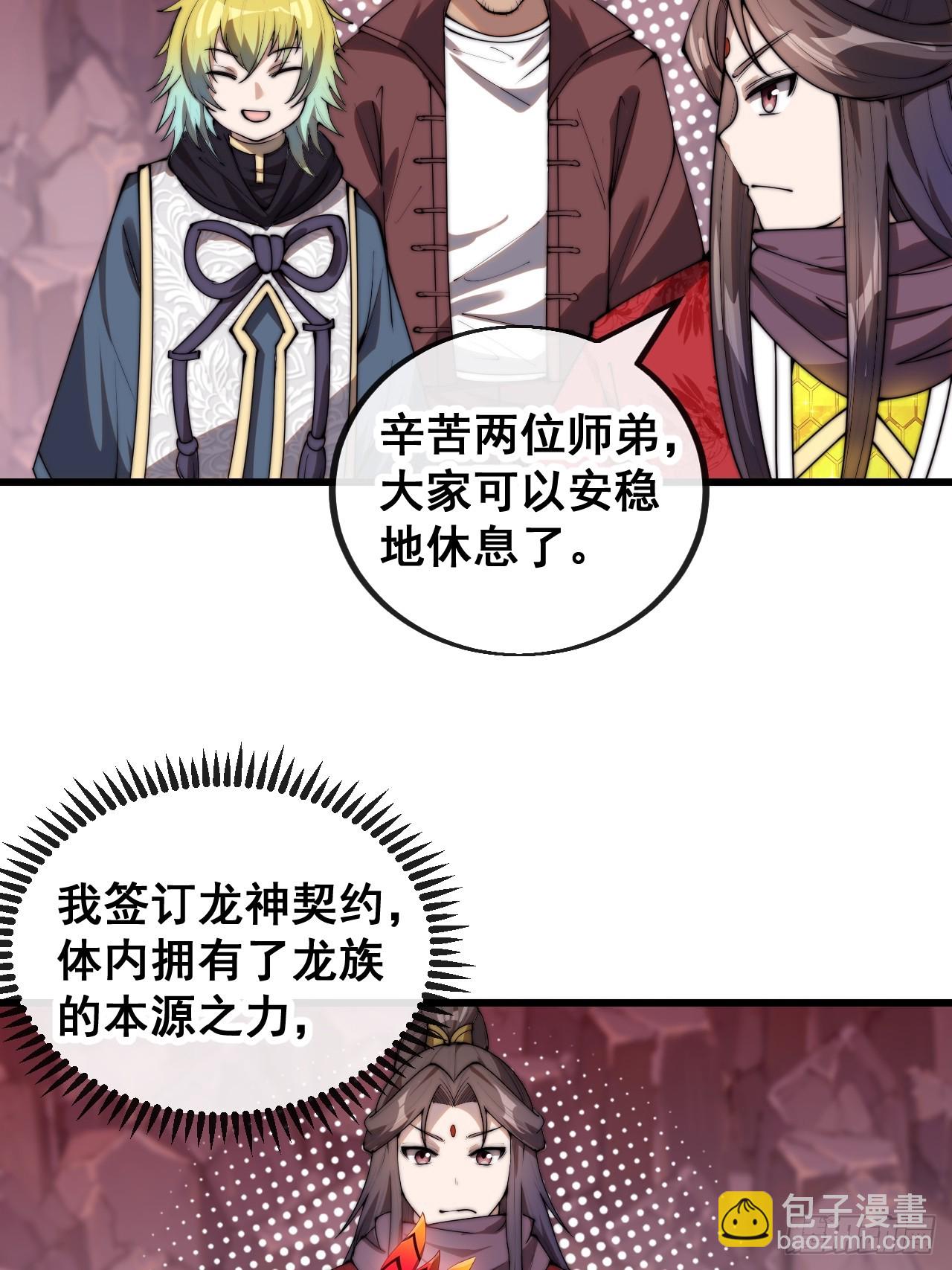 第一百五十九话：闪电龟(1/2)-第162话