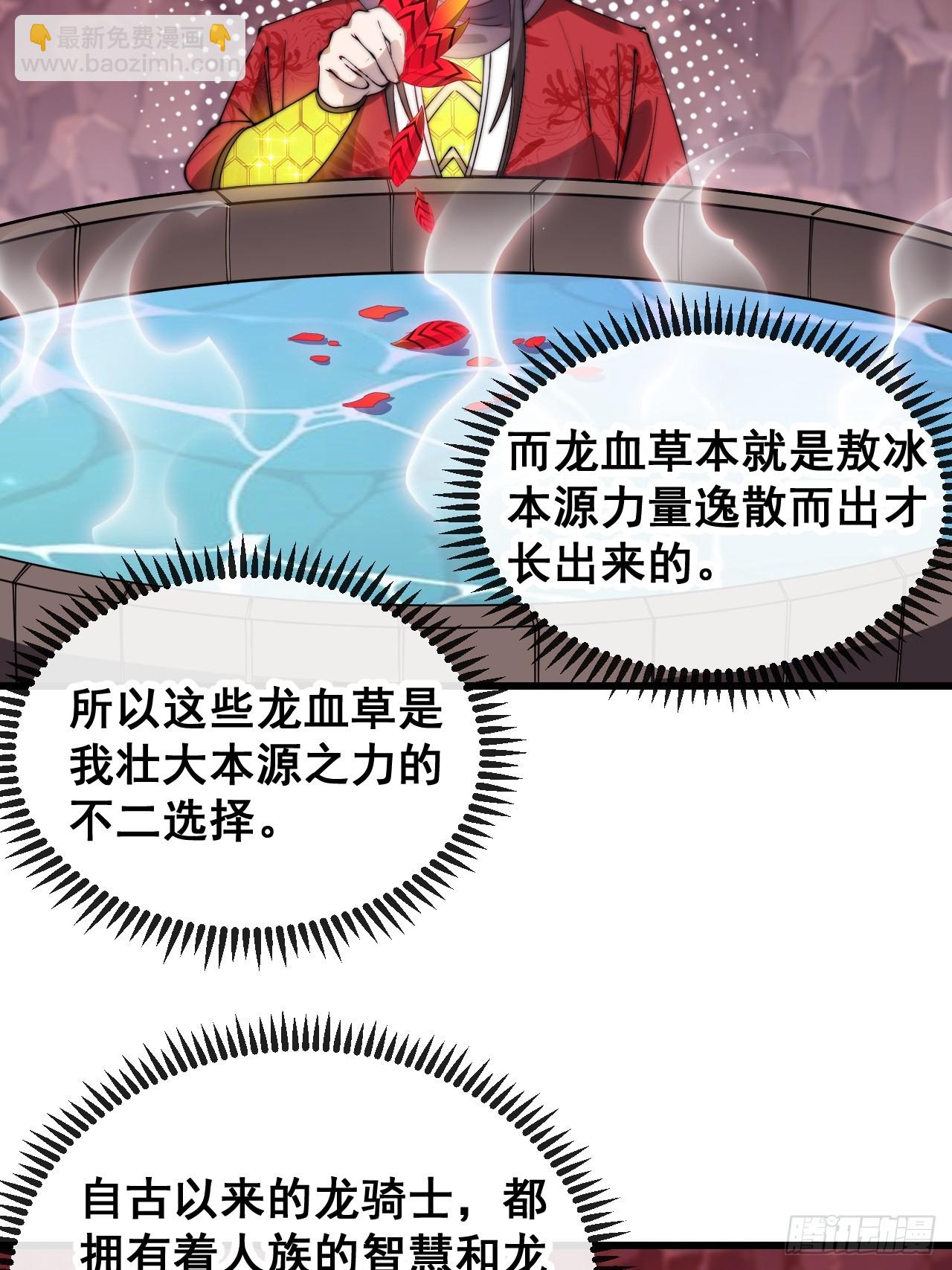 第一百五十九话：闪电龟(1/2)-第162话