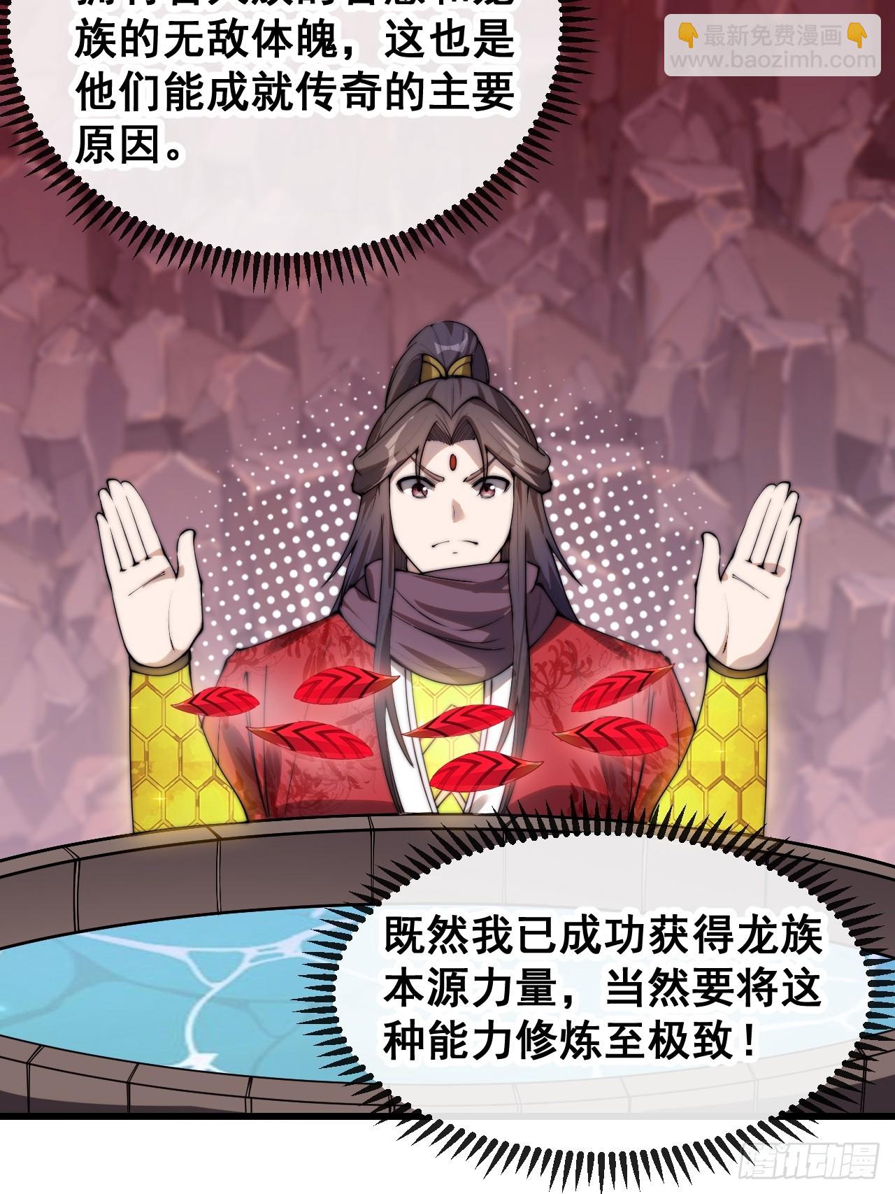 第一百五十九话：闪电龟(1/2)-第162话
