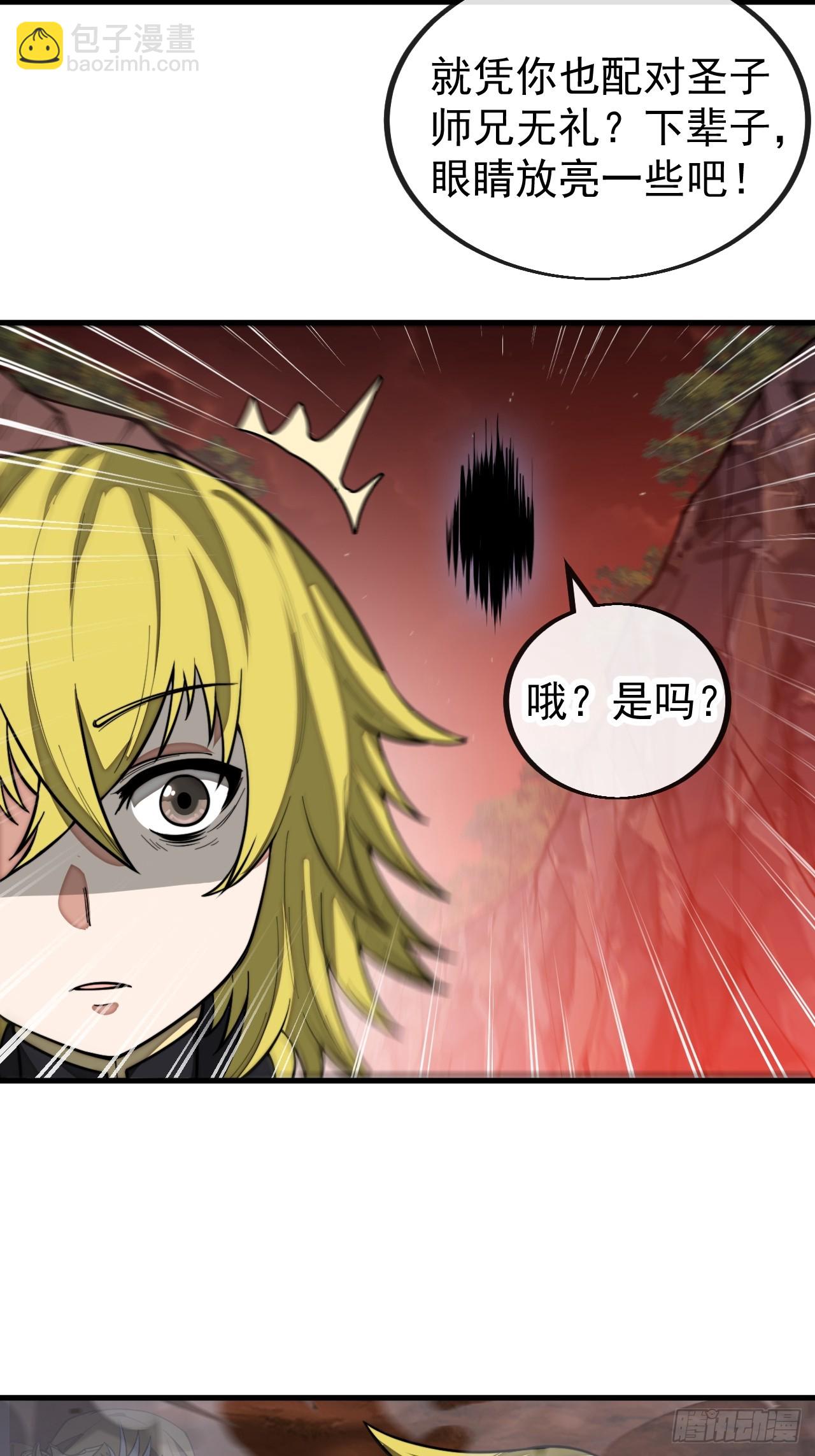 第一百六十一话：秦云迪/鹤无双(1/2)-第164话