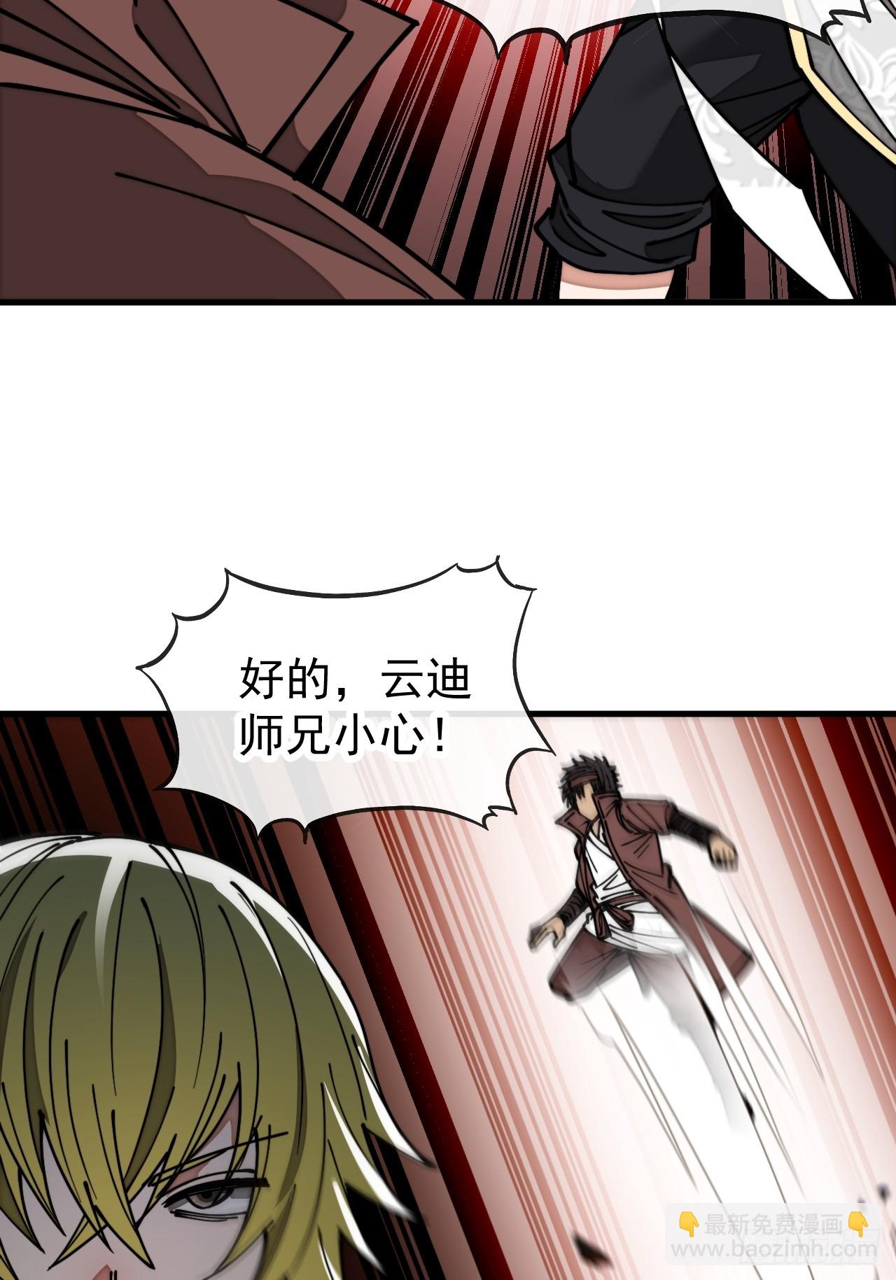 第一百六十一话：秦云迪/鹤无双(1/2)-第164话