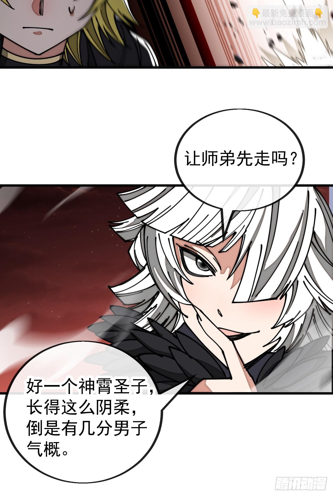 第一百六十一话：秦云迪/鹤无双(1/2)-第164话