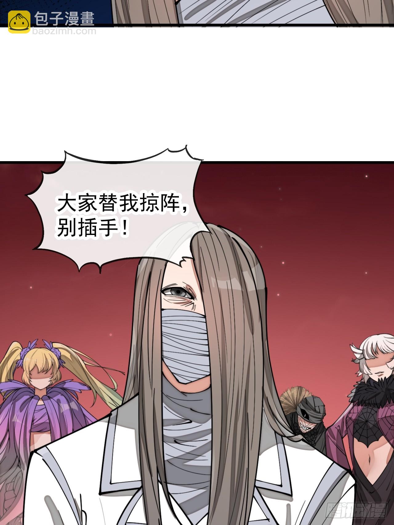 第一百六十一话：秦云迪/鹤无双(1/2)-第164话