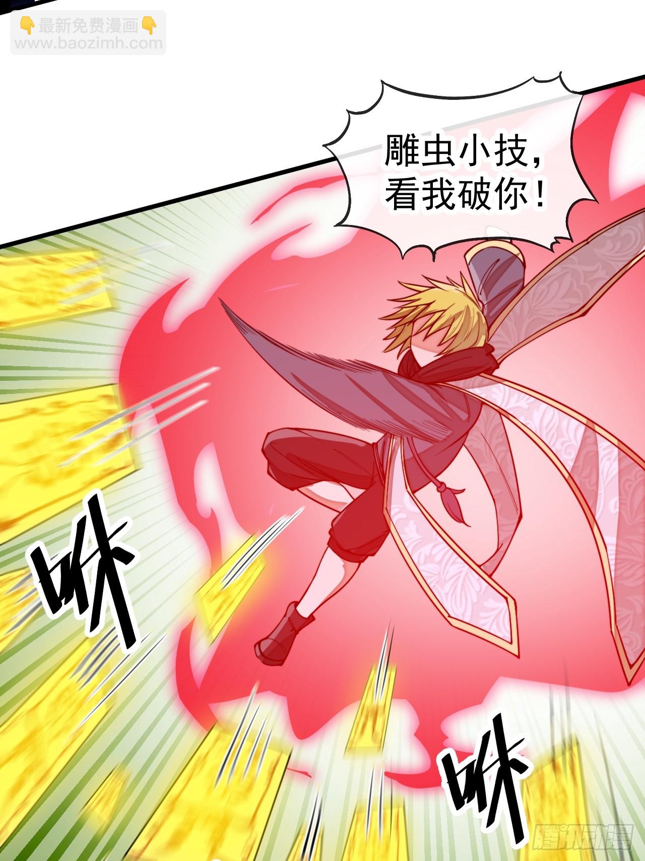第一百六十一话：秦云迪/鹤无双(1/2)-第164话