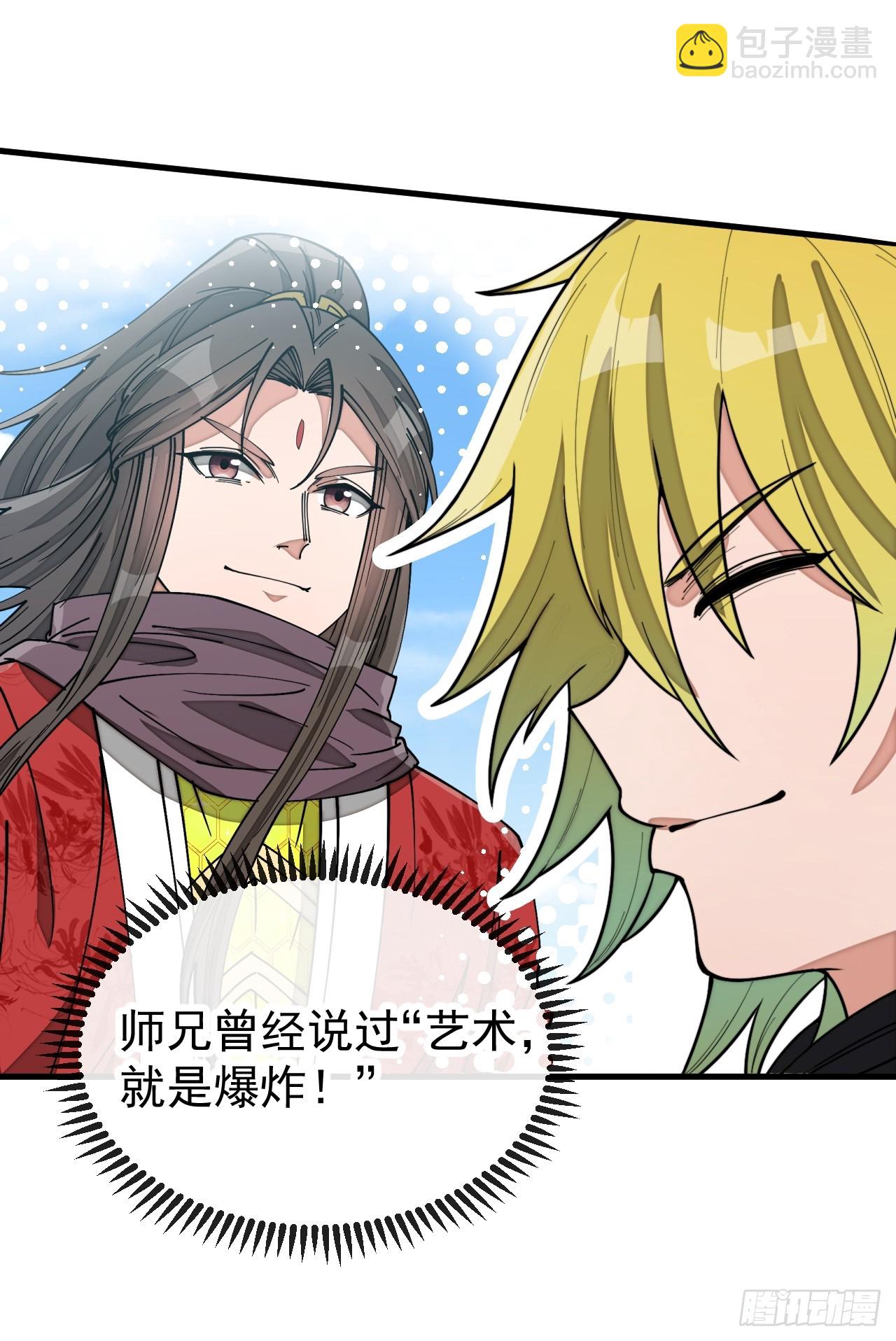 第一百六十一话：秦云迪/鹤无双(1/2)-第164话