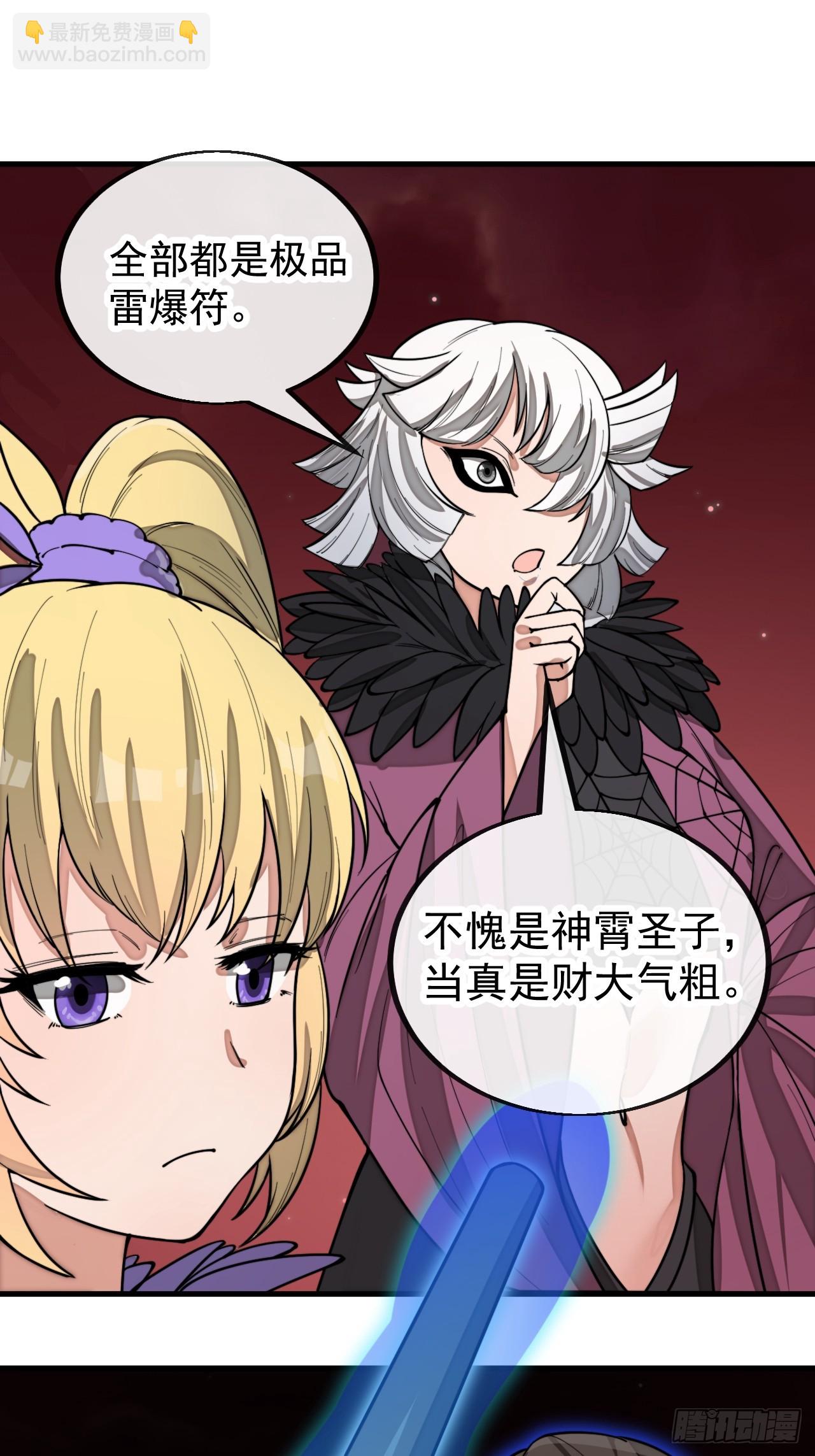 第一百六十一话：秦云迪/鹤无双(1/2)-第164话