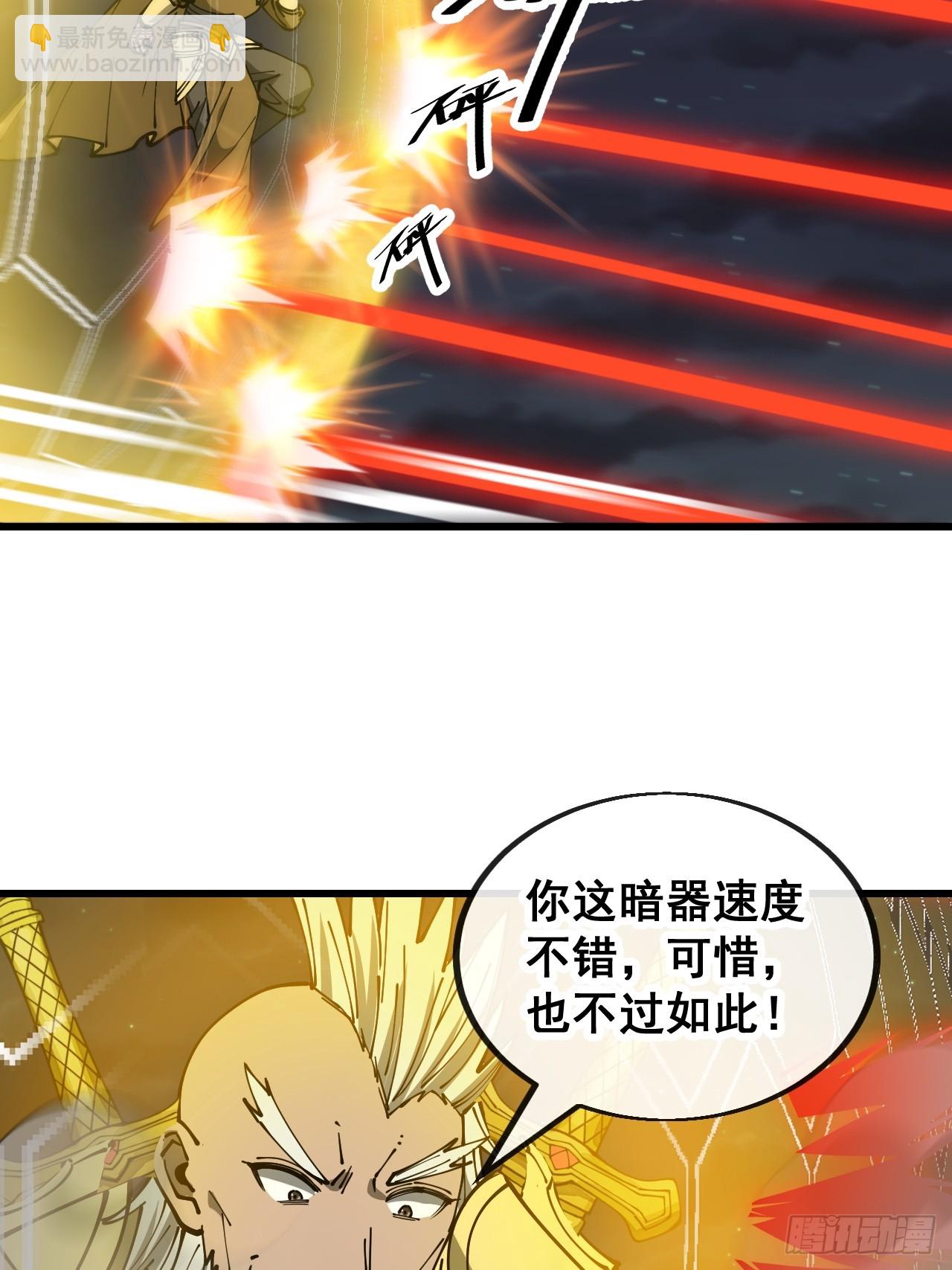 第一百六十一话：秦云迪/鹤无双(1/2)-第164话