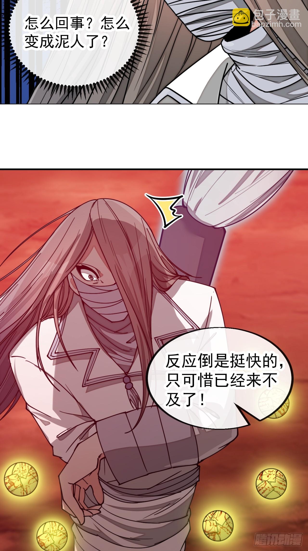 第一百六十一话：秦云迪/鹤无双(1/2)-第164话