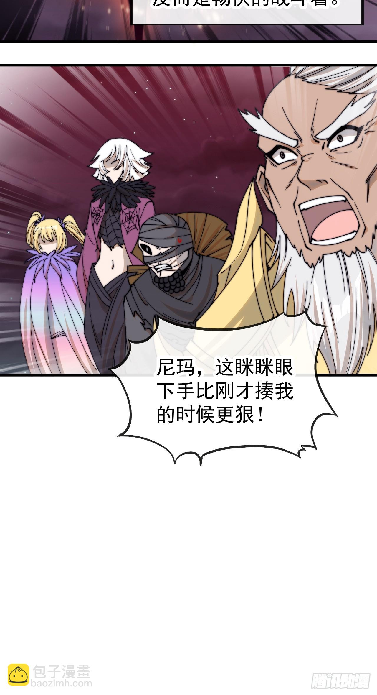 第一百六十一话：秦云迪/鹤无双(1/2)-第164话