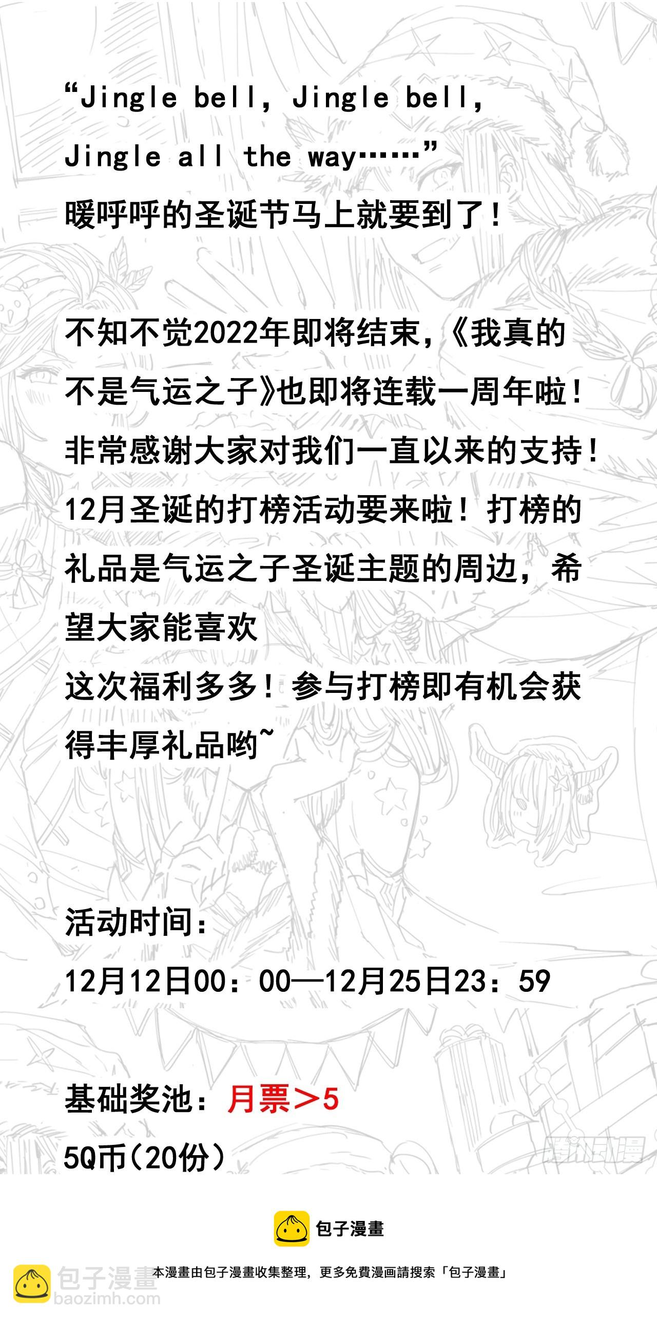 第一百六十一话：秦云迪/鹤无双(1/2)-第164话
