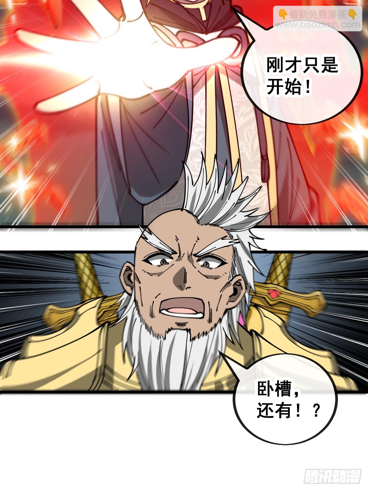 第一百六十一话：秦云迪/鹤无双(1/2)-第164话