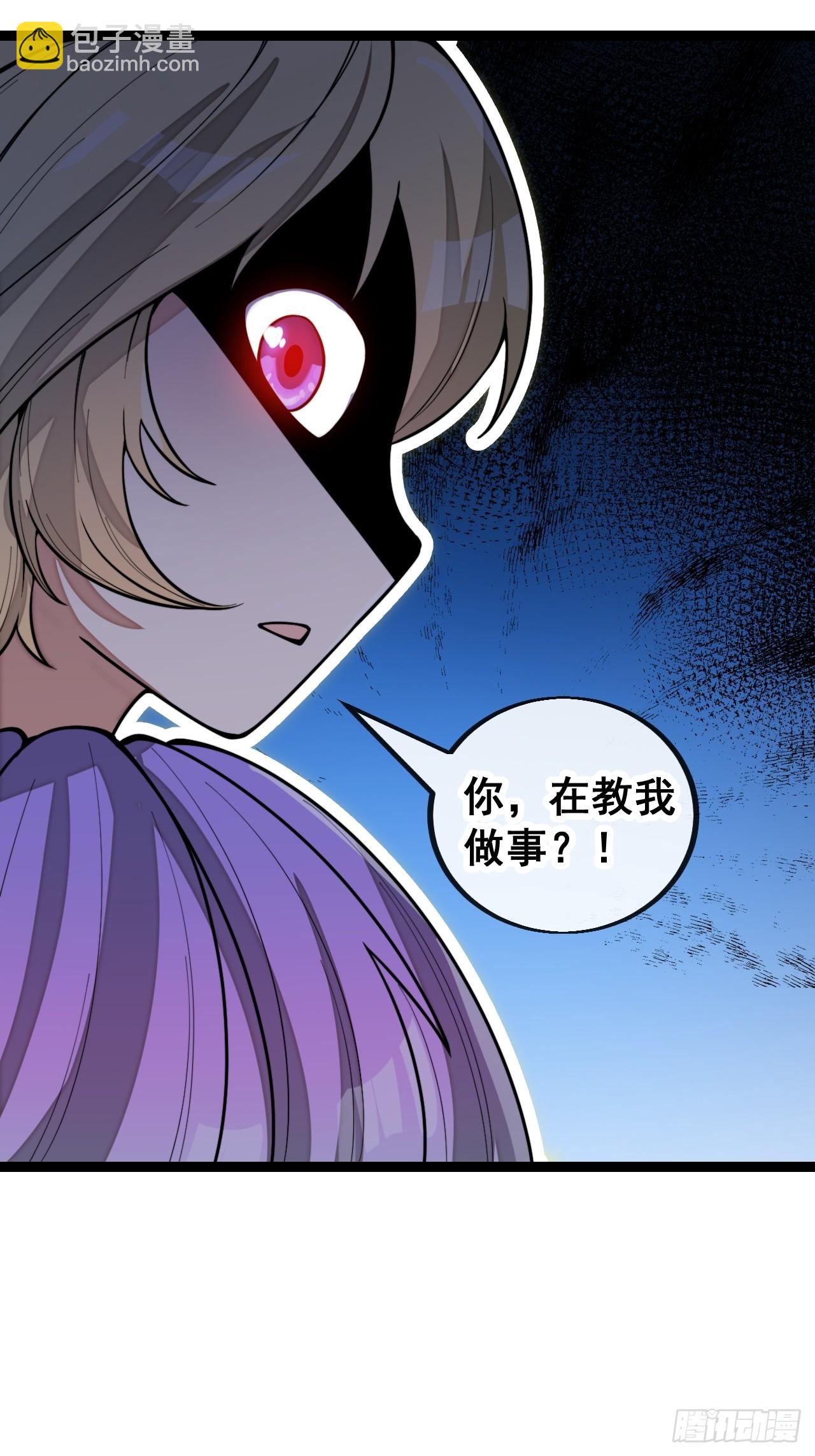 第一百六十三话：孔雀喜欢吃人？(1/2)-第166话