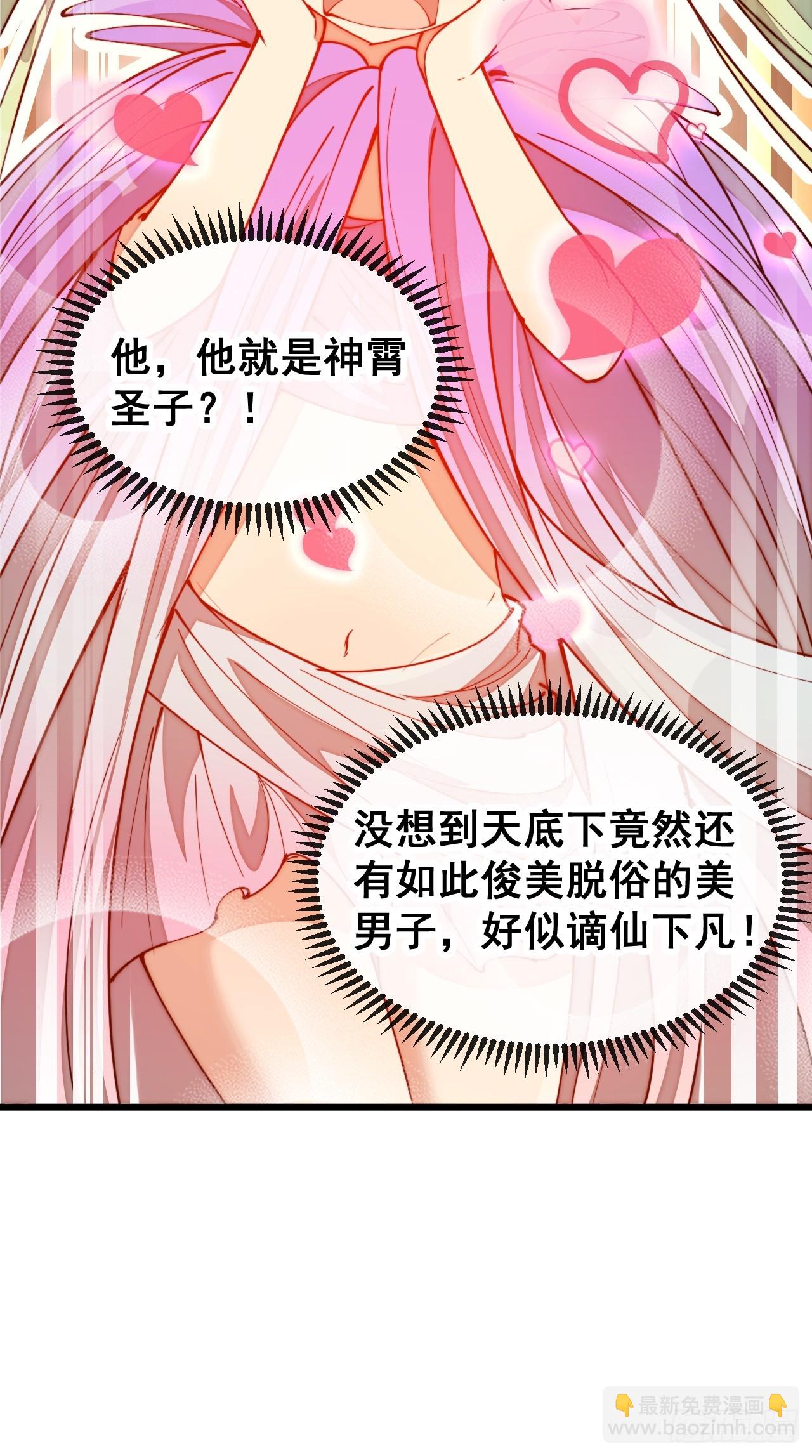 第一百六十三话：孔雀喜欢吃人？(1/2)-第166话