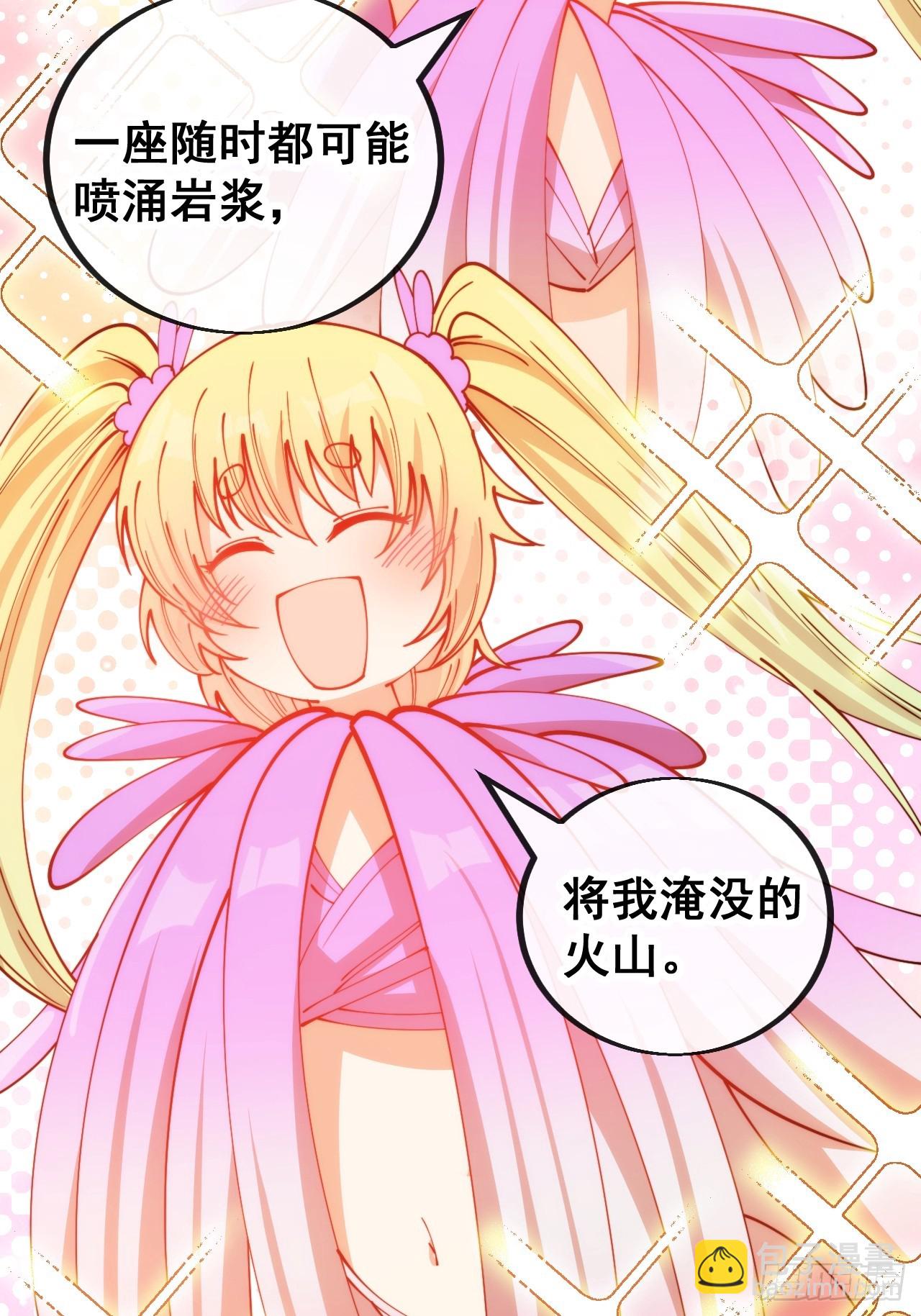 第一百六十三话：孔雀喜欢吃人？(1/2)-第166话