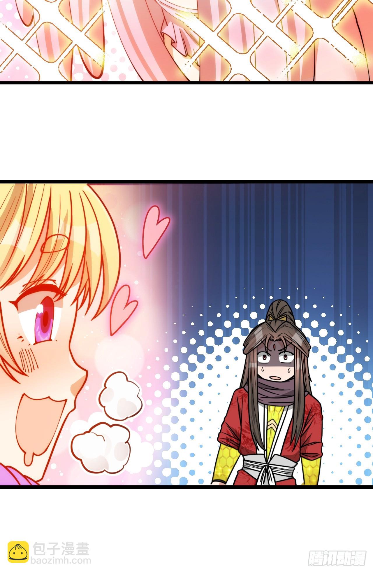 第一百六十三话：孔雀喜欢吃人？(1/2)-第166话
