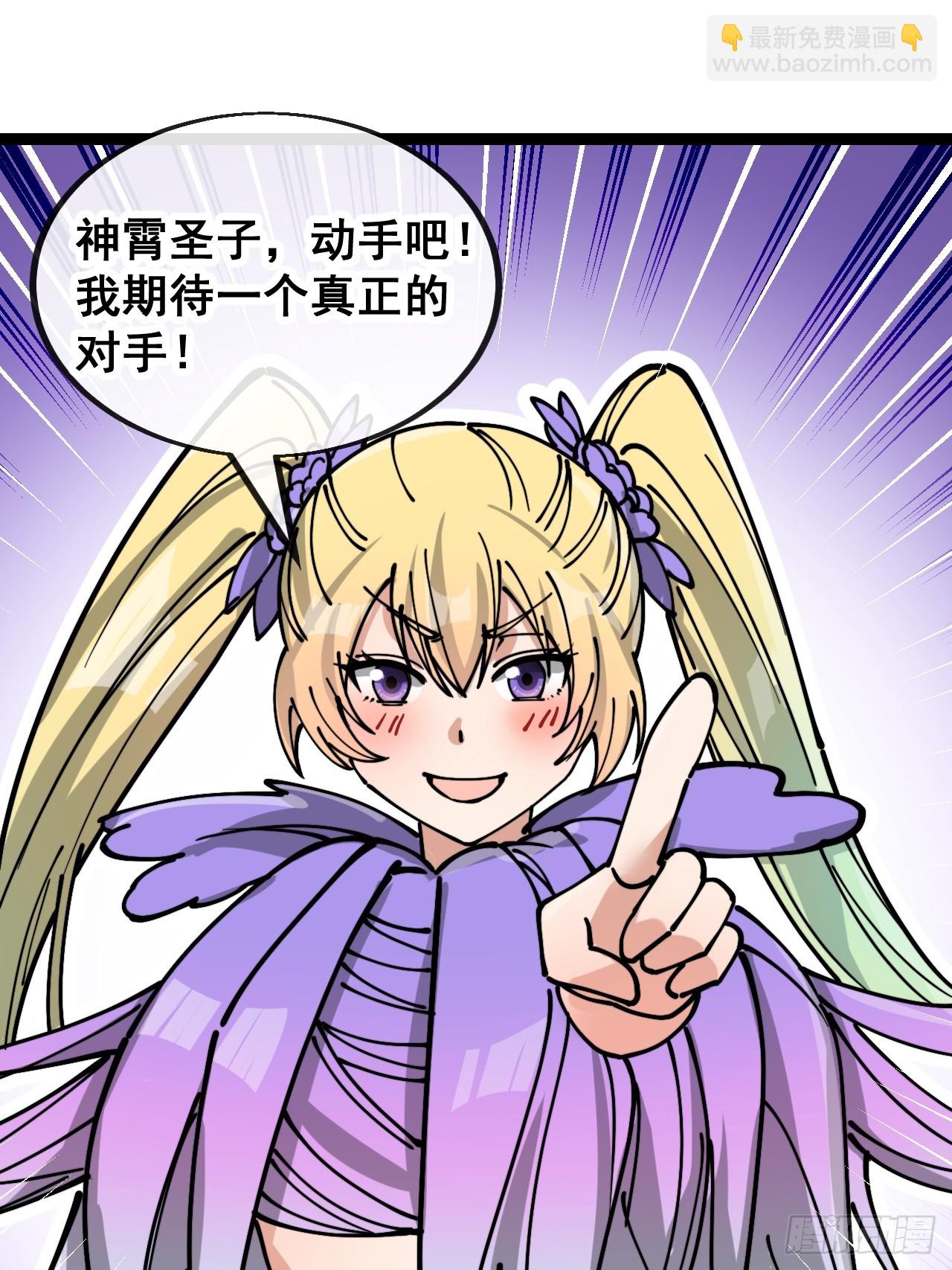 第一百六十三话：孔雀喜欢吃人？(1/2)-第166话