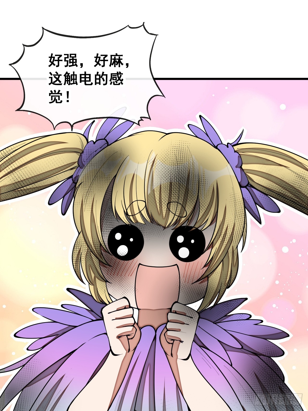 第一百六十五话：看我混元掌心雷-第168话