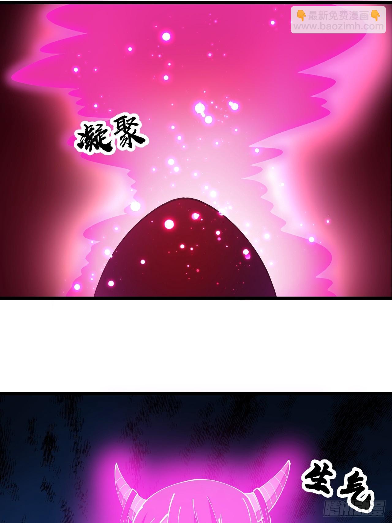 第一百六十五话：看我混元掌心雷-第168话