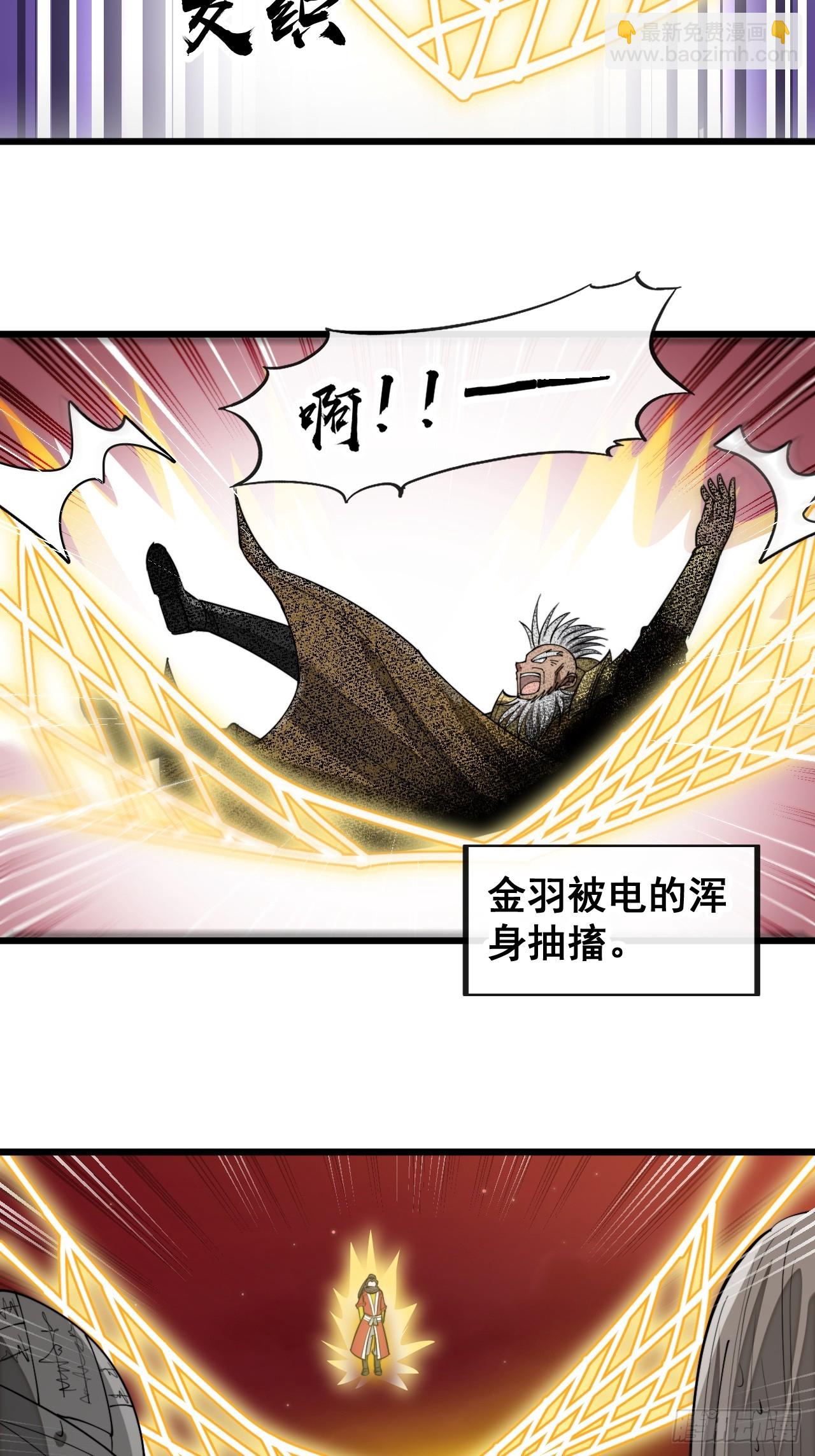 第一百六十七话：值五千万的和解-第170话