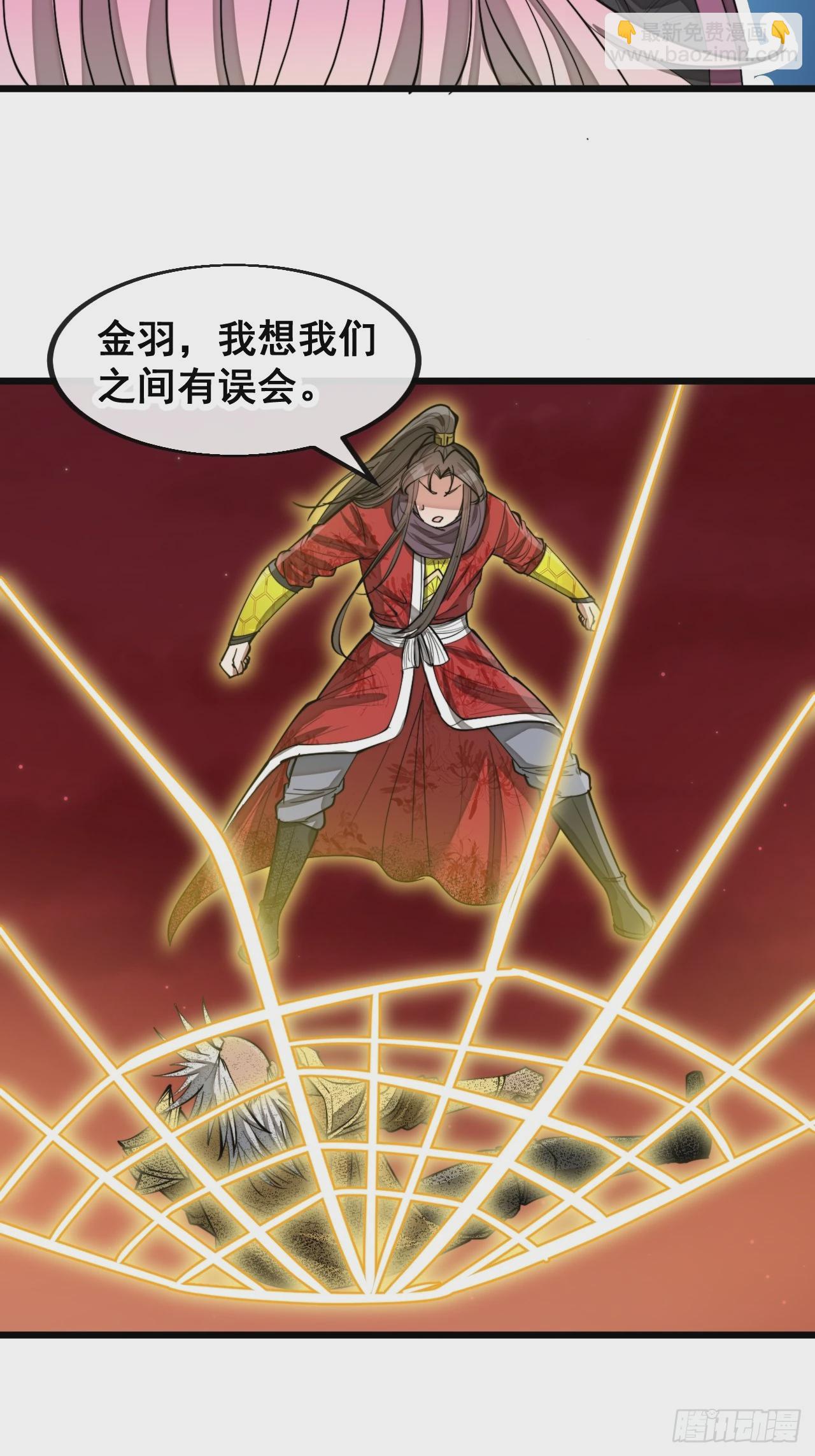 第一百六十七话：值五千万的和解-第170话