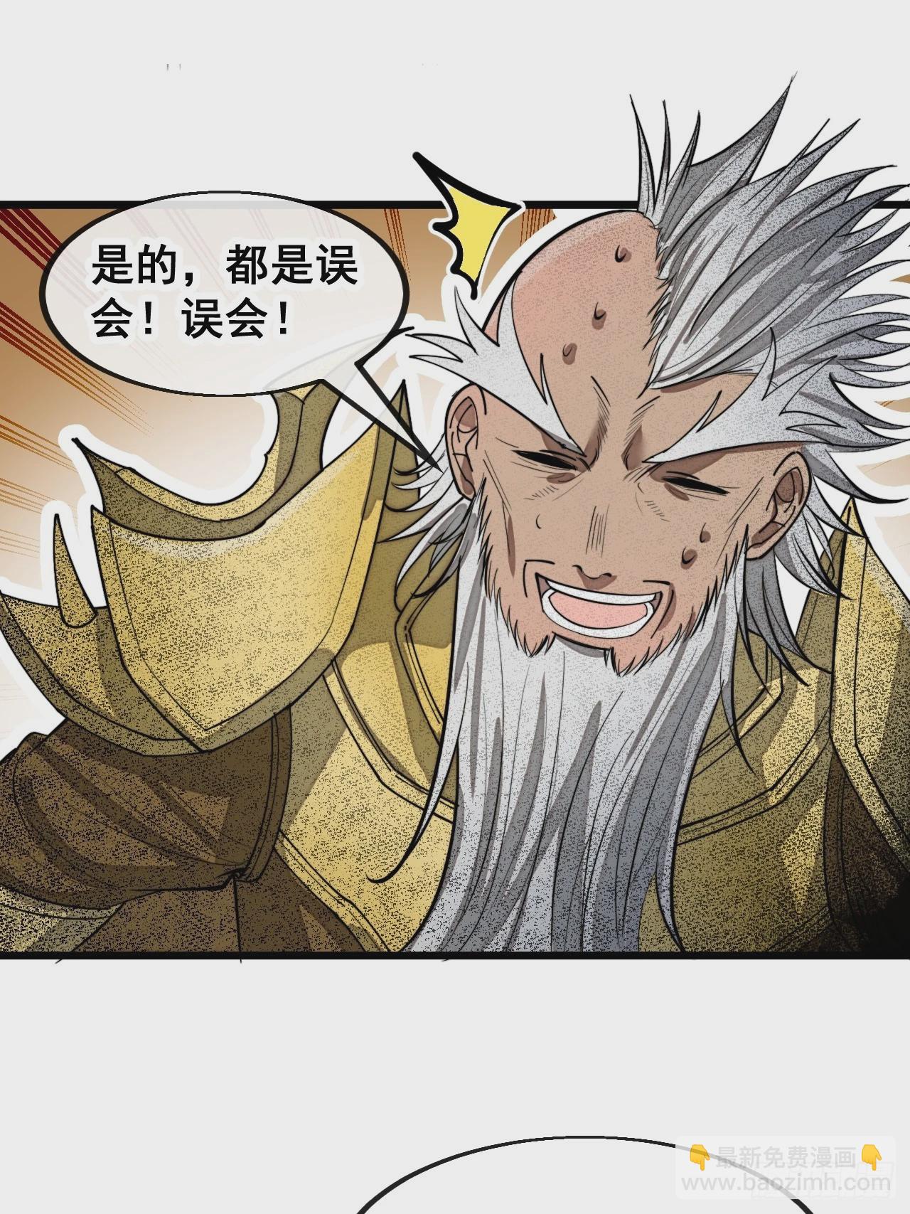 第一百六十七话：值五千万的和解-第170话