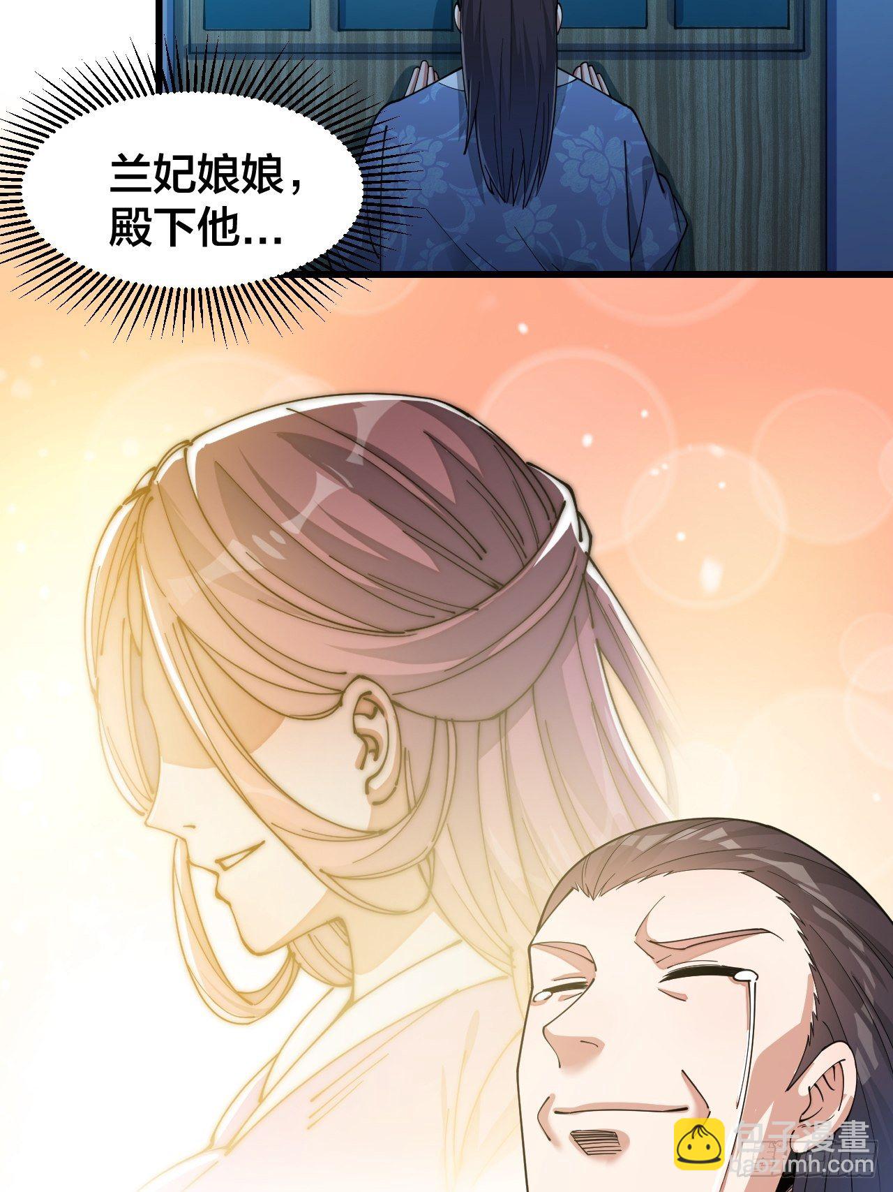第十七话：神魔炼体修炼体系！(1/2)-第18话
