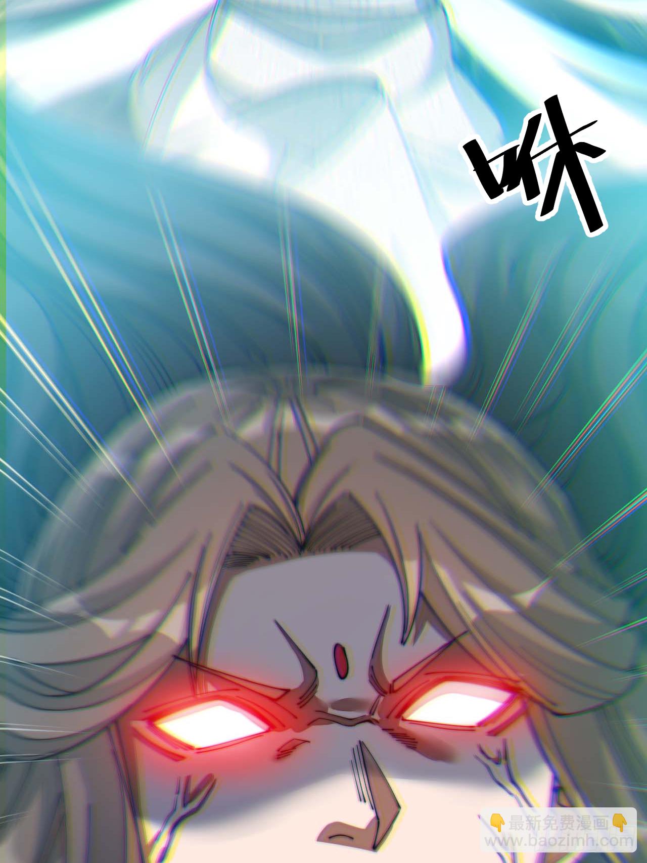 第十七话：神魔炼体修炼体系！(1/2)-第18话