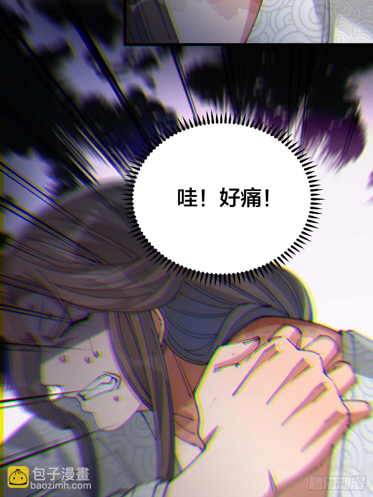 第十七话：神魔炼体修炼体系！(1/2)-第18话