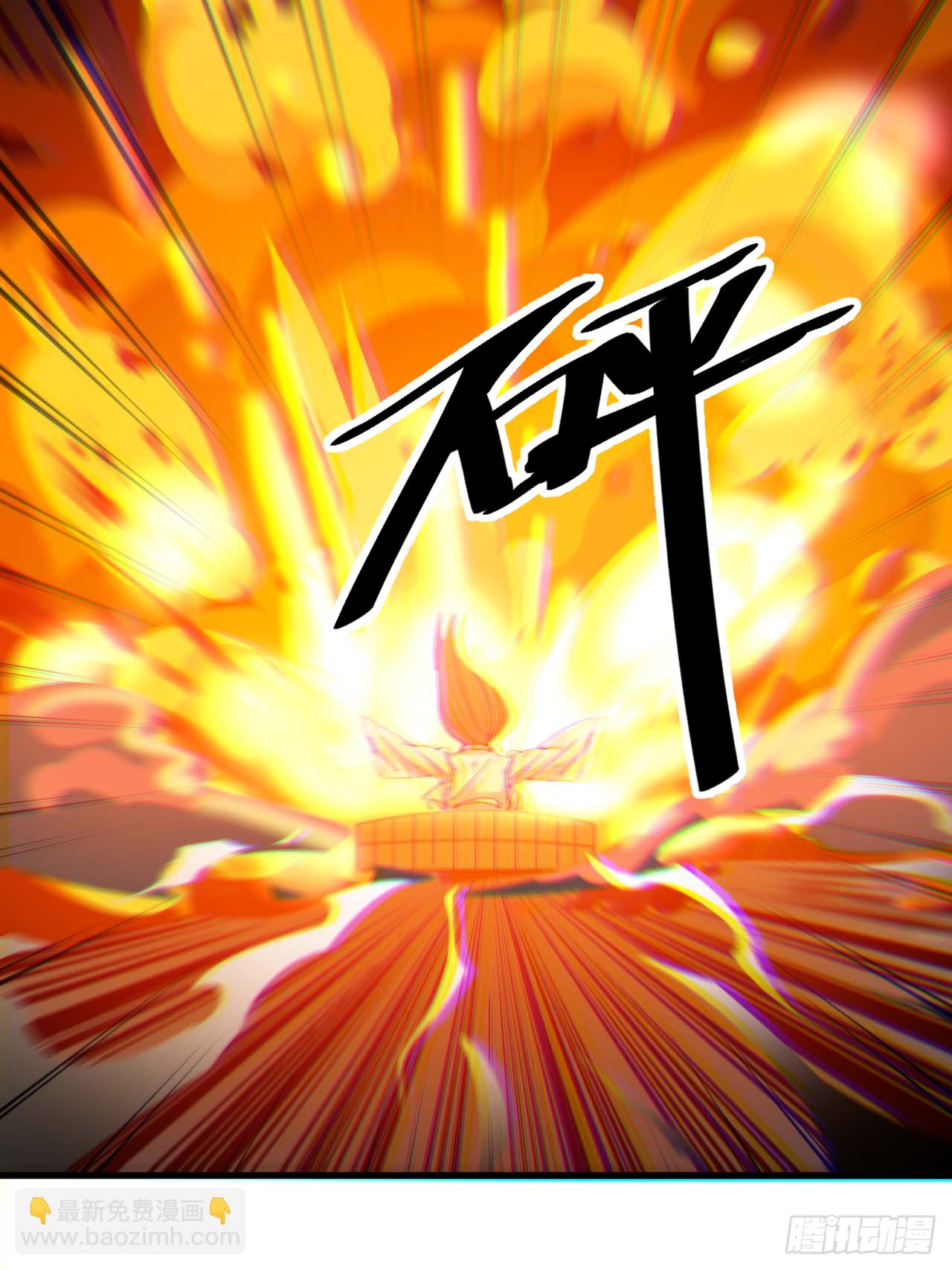 第十七话：神魔炼体修炼体系！(1/2)-第18话