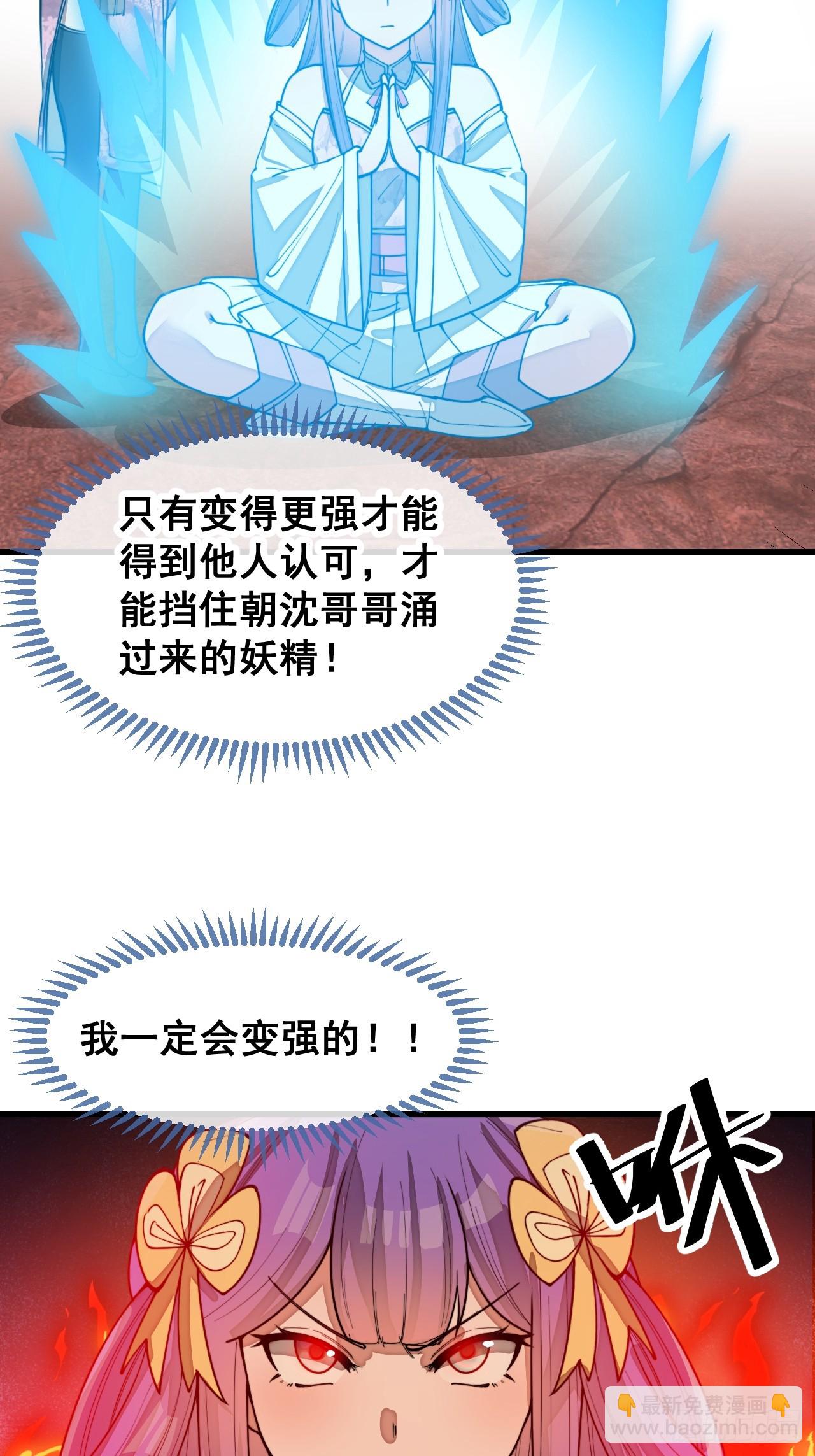 第一百六十九话：先祖洞窟-第172话