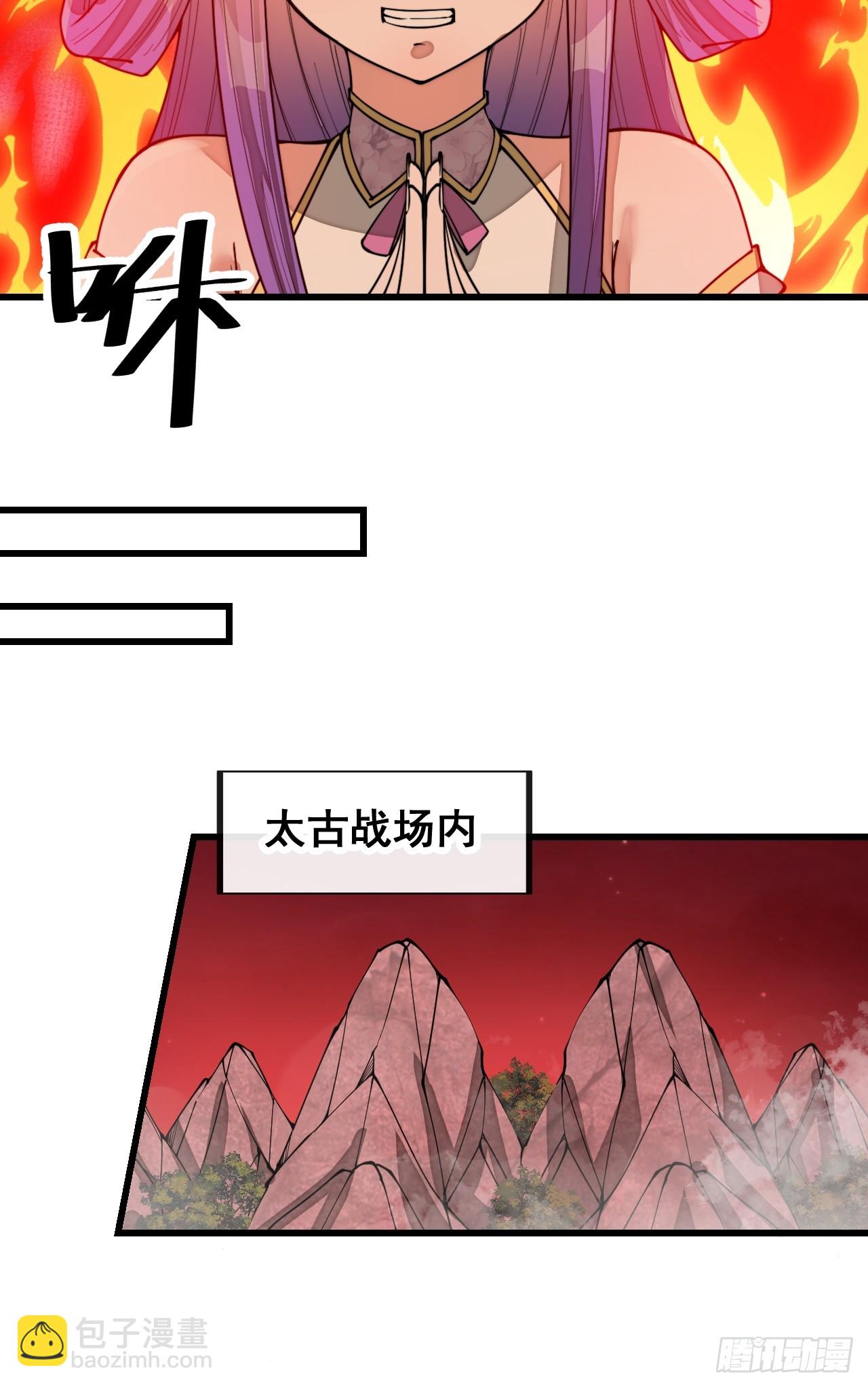 第一百六十九话：先祖洞窟-第172话