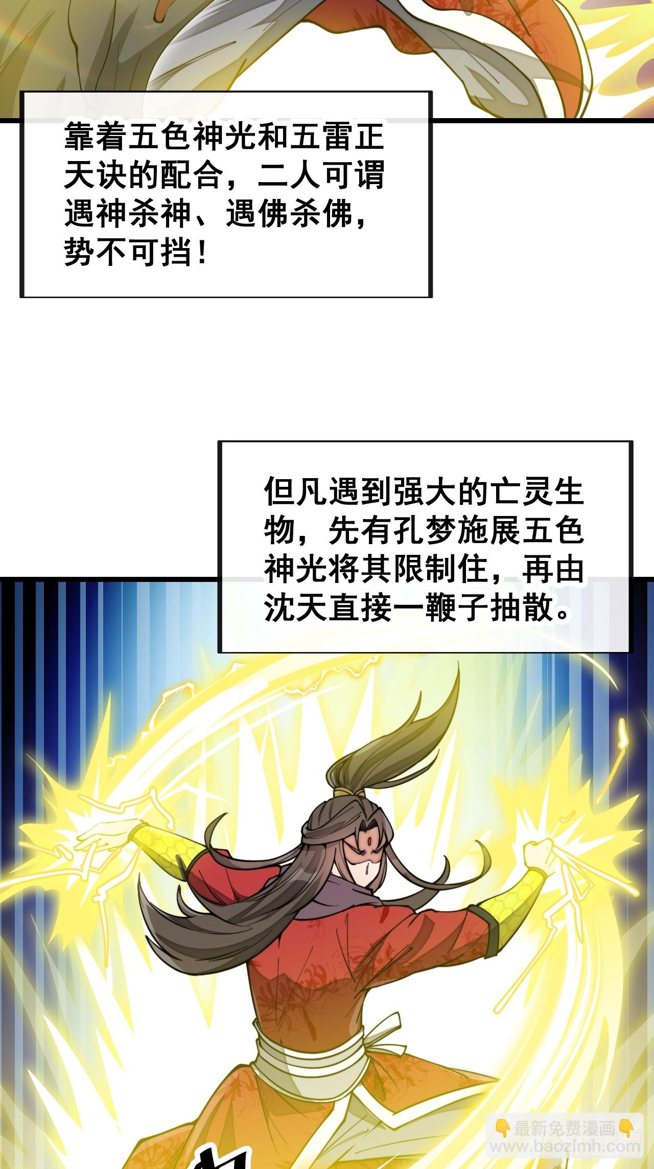 第一百六十九话：先祖洞窟-第172话