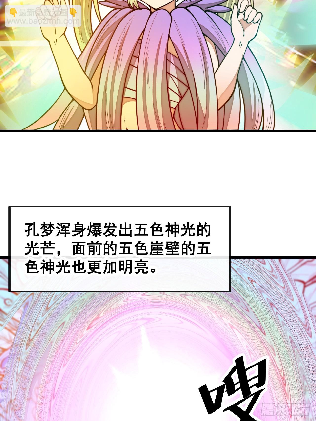 第一百六十九话：先祖洞窟-第172话
