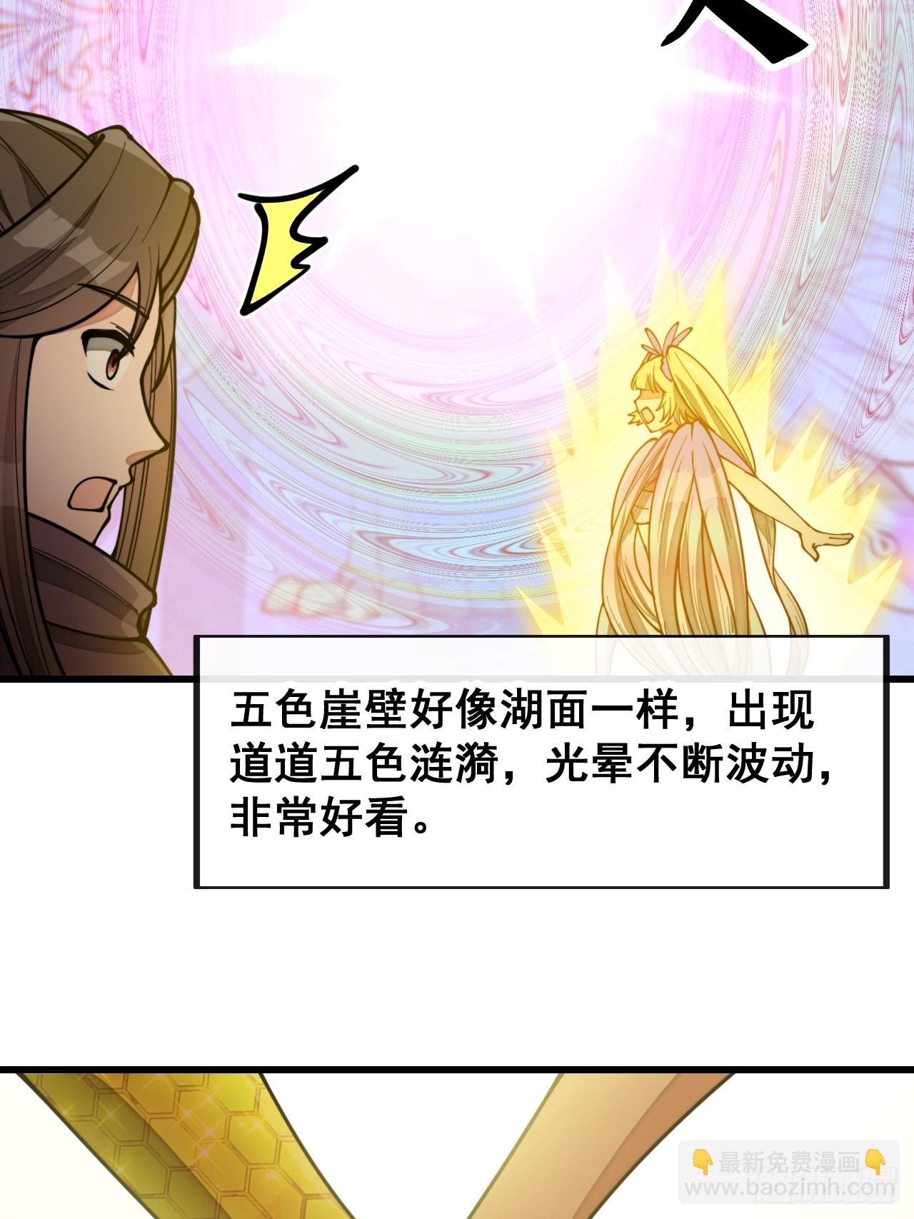 第一百六十九话：先祖洞窟-第172话