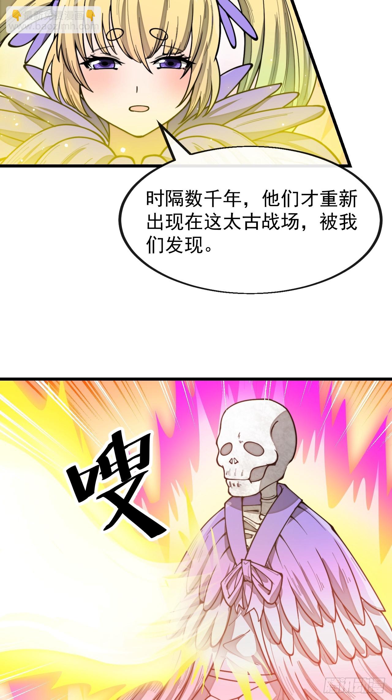 第一百六十九话：先祖洞窟-第172话