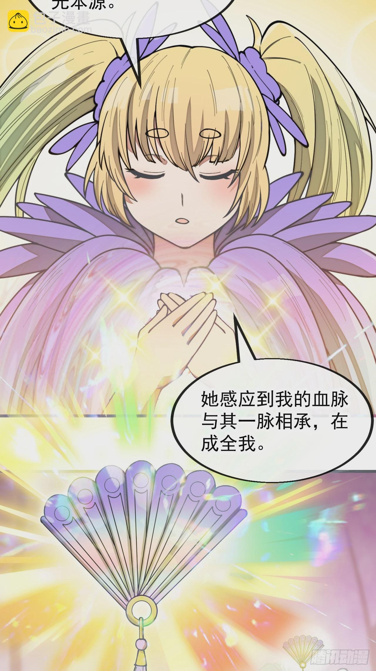 第一百六十九话：先祖洞窟-第172话