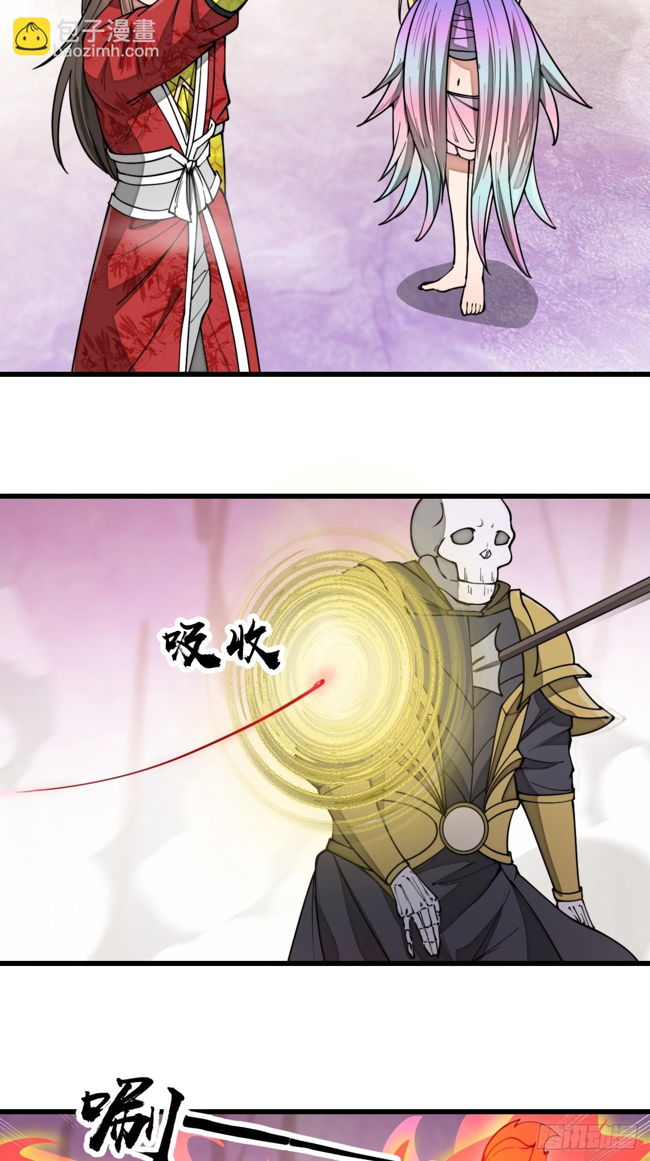 第一百六十九话：先祖洞窟-第172话