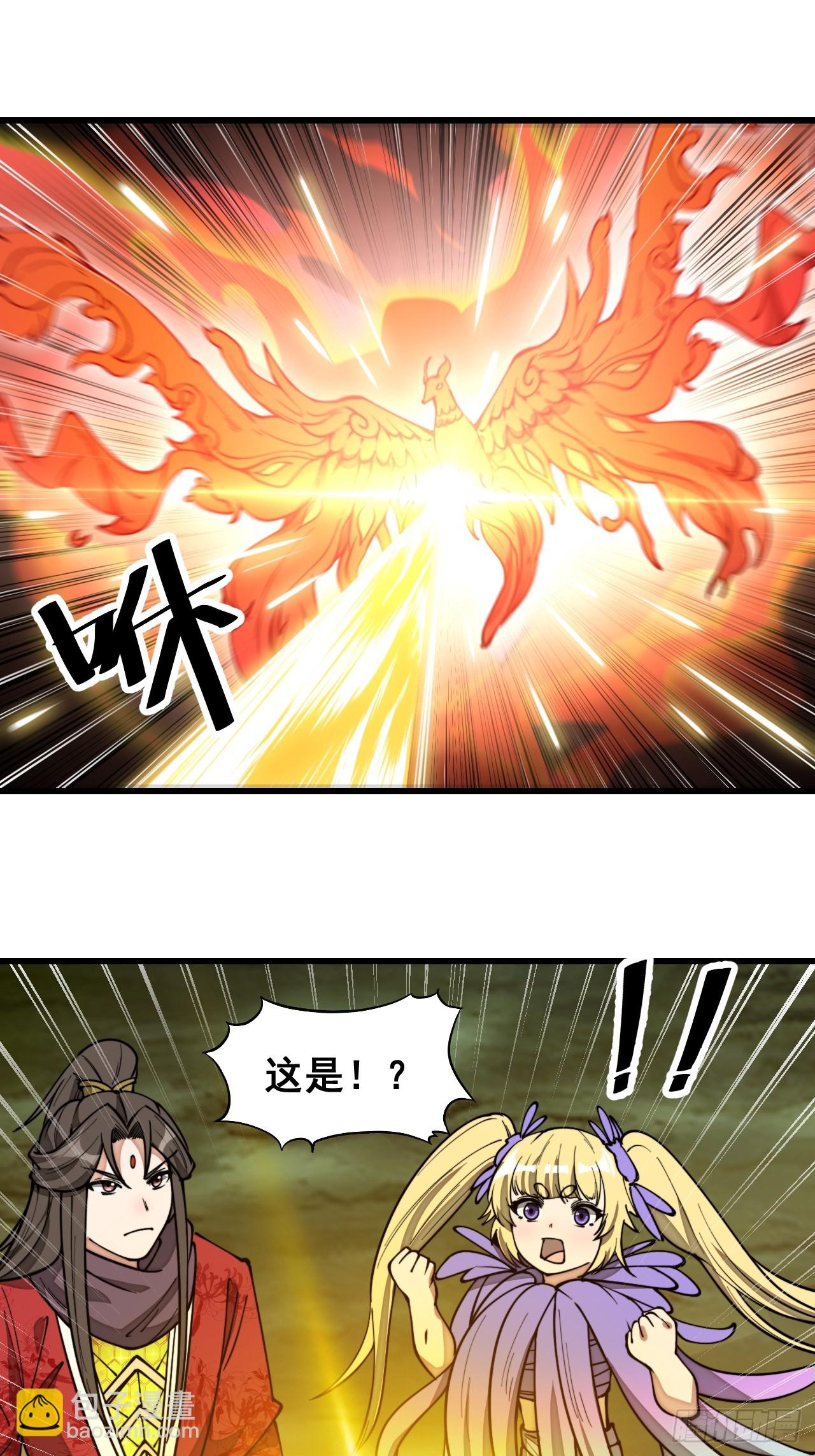 第一百六十九话：先祖洞窟-第172话