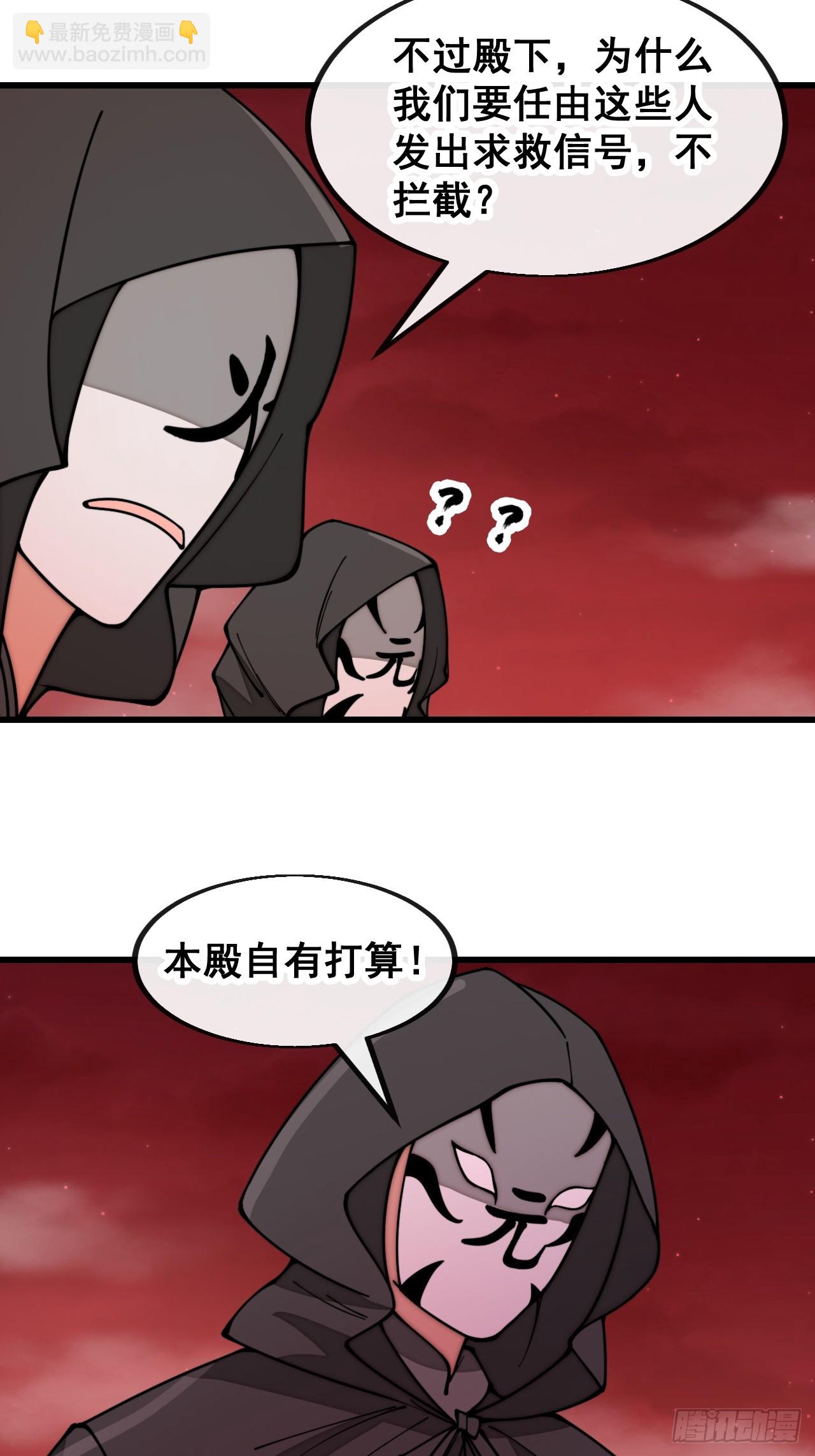 第一百七十一话：神秘的圣殿之人-第174话